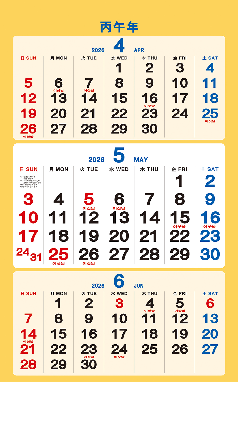 /user/h/hcalendar/editor/2509/a4fba3b4935b87bda8fe2658dcbad1b7_1757495310_0571.jpg 이미지크게보기