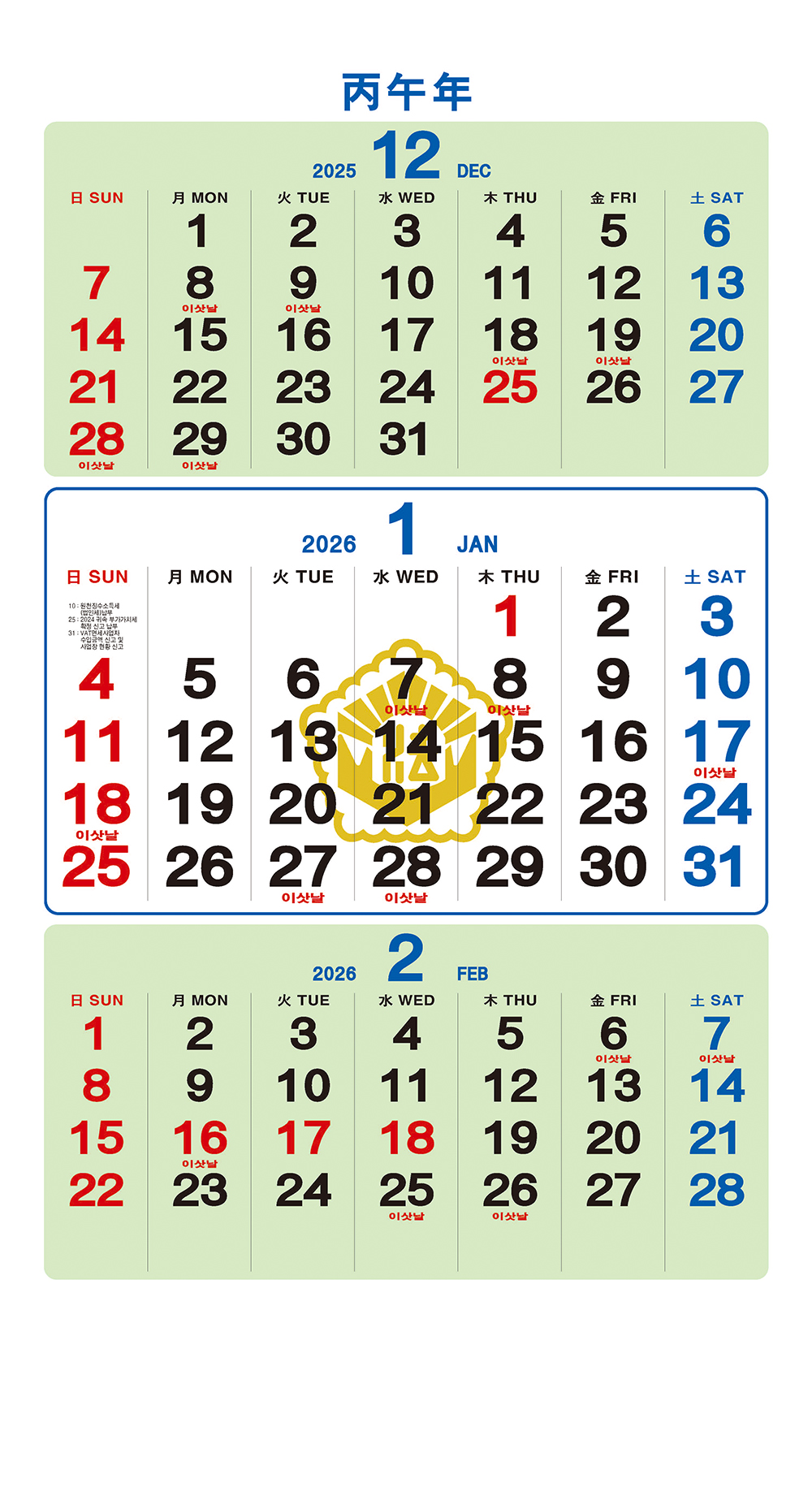 /user/h/hcalendar/editor/2509/a4fba3b4935b87bda8fe2658dcbad1b7_1757495351_1277.jpg 이미지크게보기