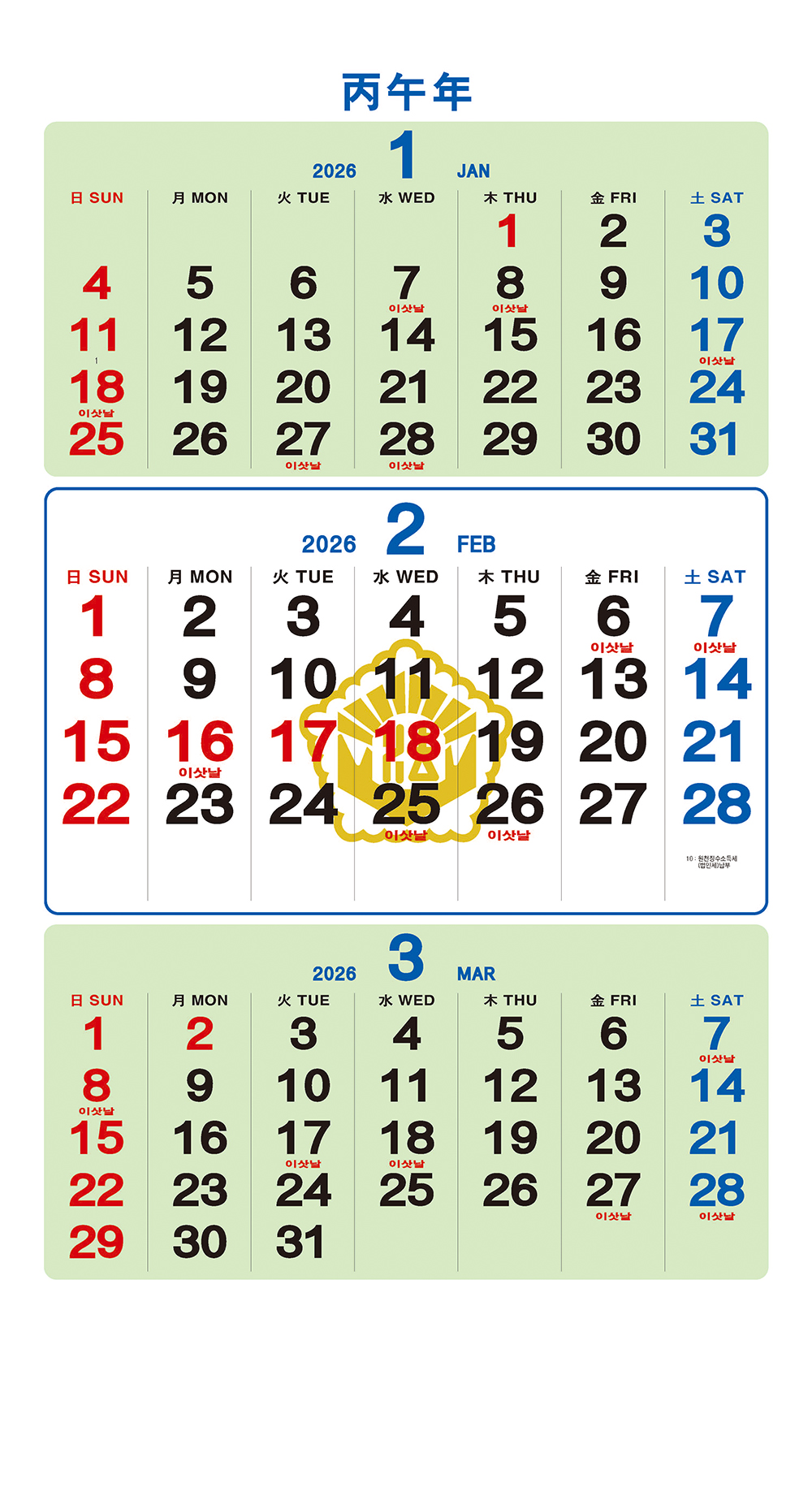 /user/h/hcalendar/editor/2509/a4fba3b4935b87bda8fe2658dcbad1b7_1757495351_2432.jpg 이미지크게보기
