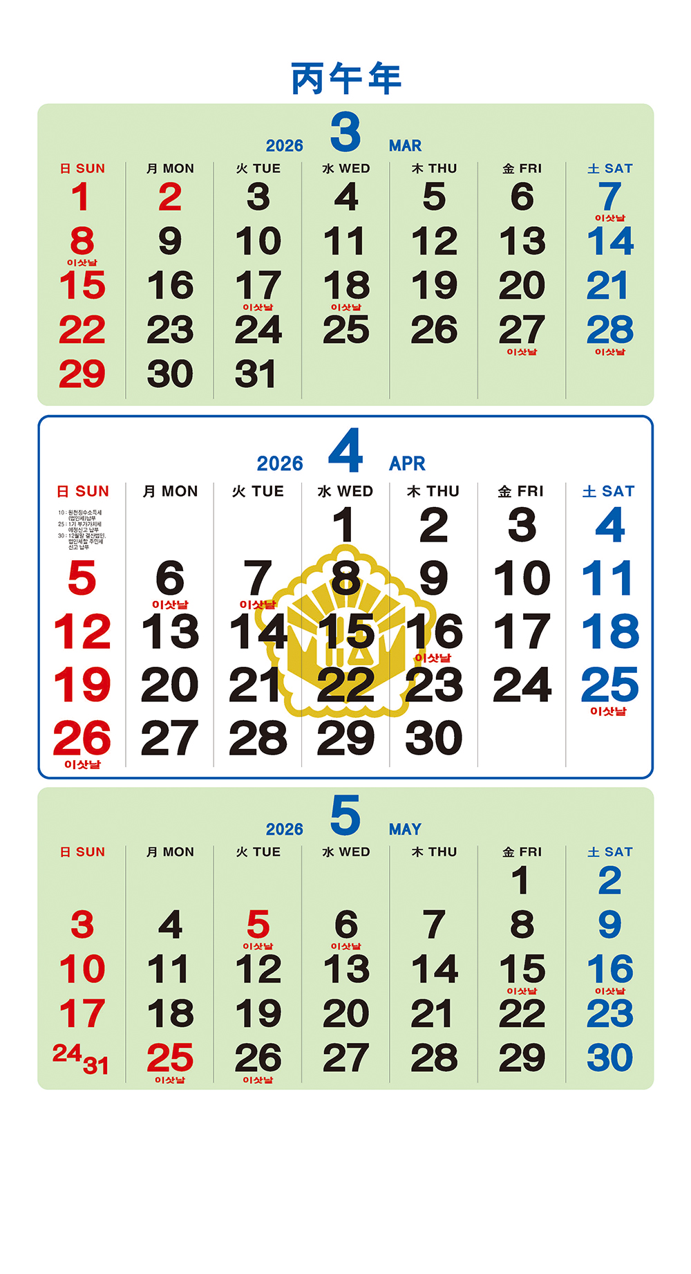 /user/h/hcalendar/editor/2509/a4fba3b4935b87bda8fe2658dcbad1b7_1757495351_4776.jpg 이미지크게보기
