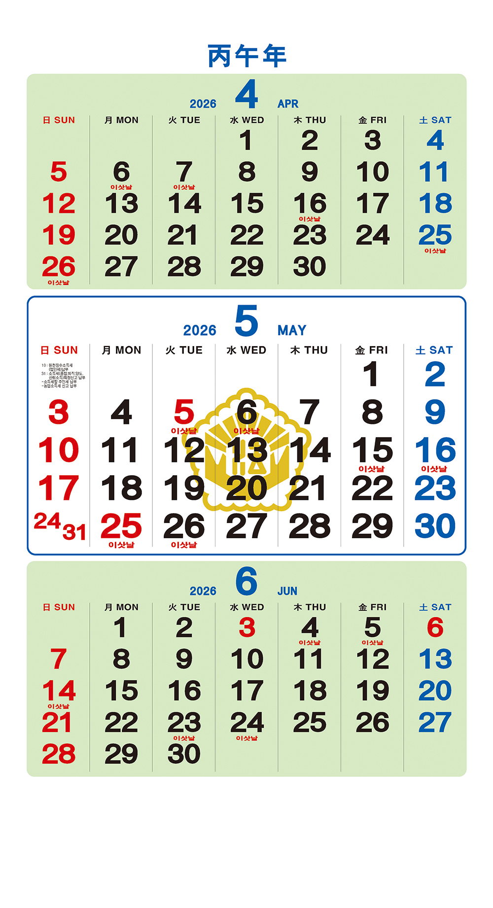 /user/h/hcalendar/editor/2509/a4fba3b4935b87bda8fe2658dcbad1b7_1757495351_5997.jpg 이미지크게보기