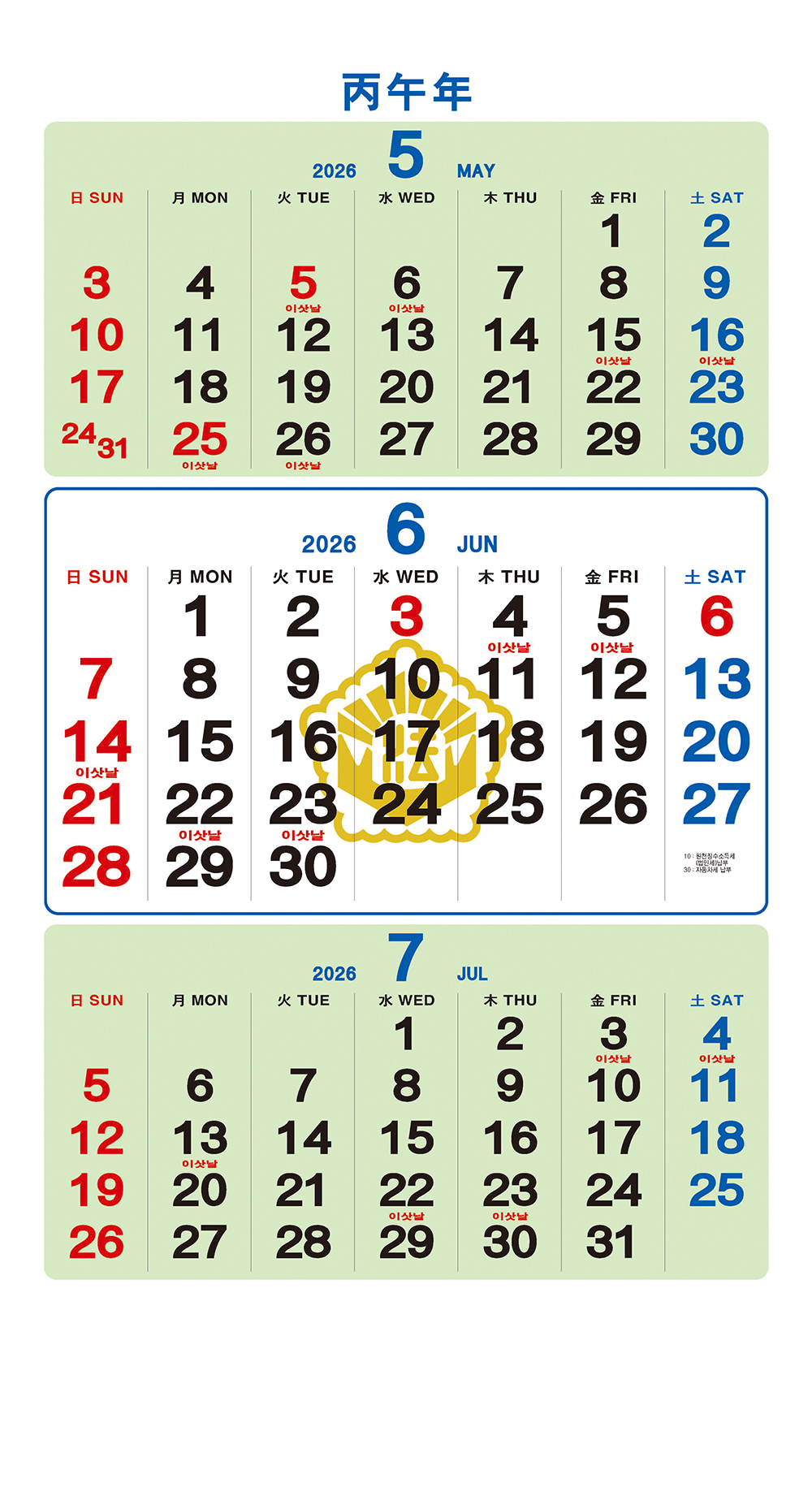 /user/h/hcalendar/editor/2509/a4fba3b4935b87bda8fe2658dcbad1b7_1757495351_7297.jpg 이미지크게보기