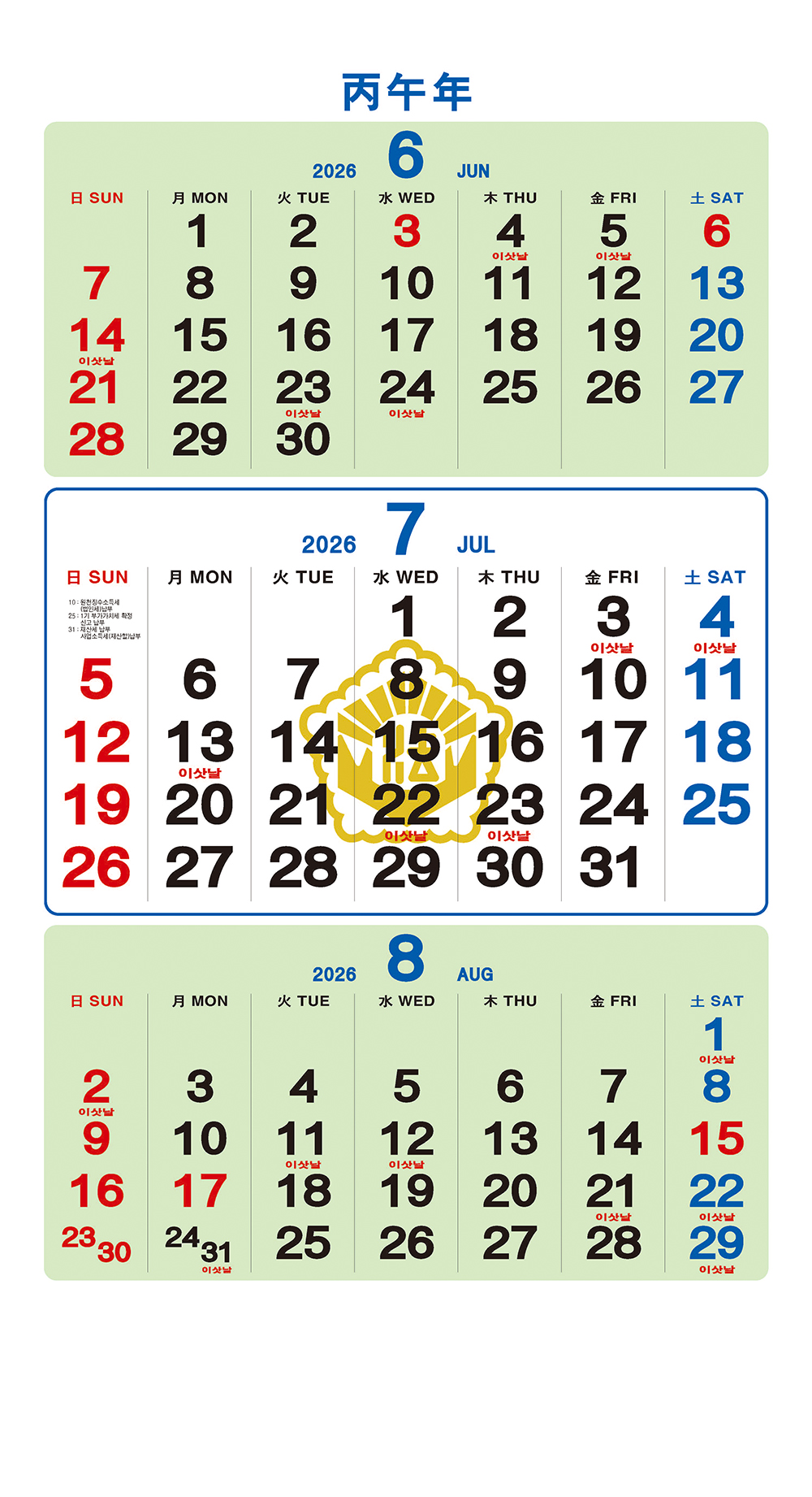 /user/h/hcalendar/editor/2509/a4fba3b4935b87bda8fe2658dcbad1b7_1757495351_8535.jpg 이미지크게보기