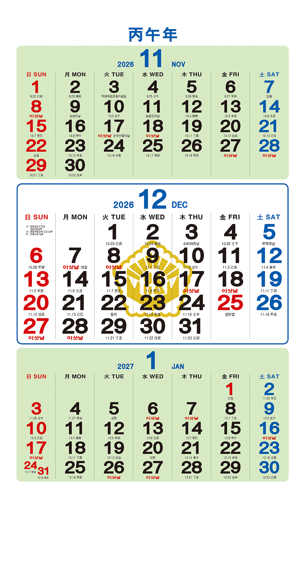 /user/h/hcalendar/editor/2509/a4fba3b4935b87bda8fe2658dcbad1b7_1757495356_8758.jpg 이미지크게보기