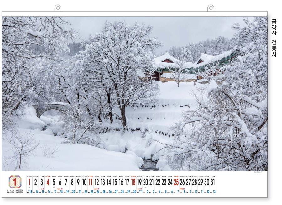 /user/h/hcalendar/editor/2509/a834f3566df9689c3f988102f1909d41_1757658873_3286.jpg 이미지크게보기