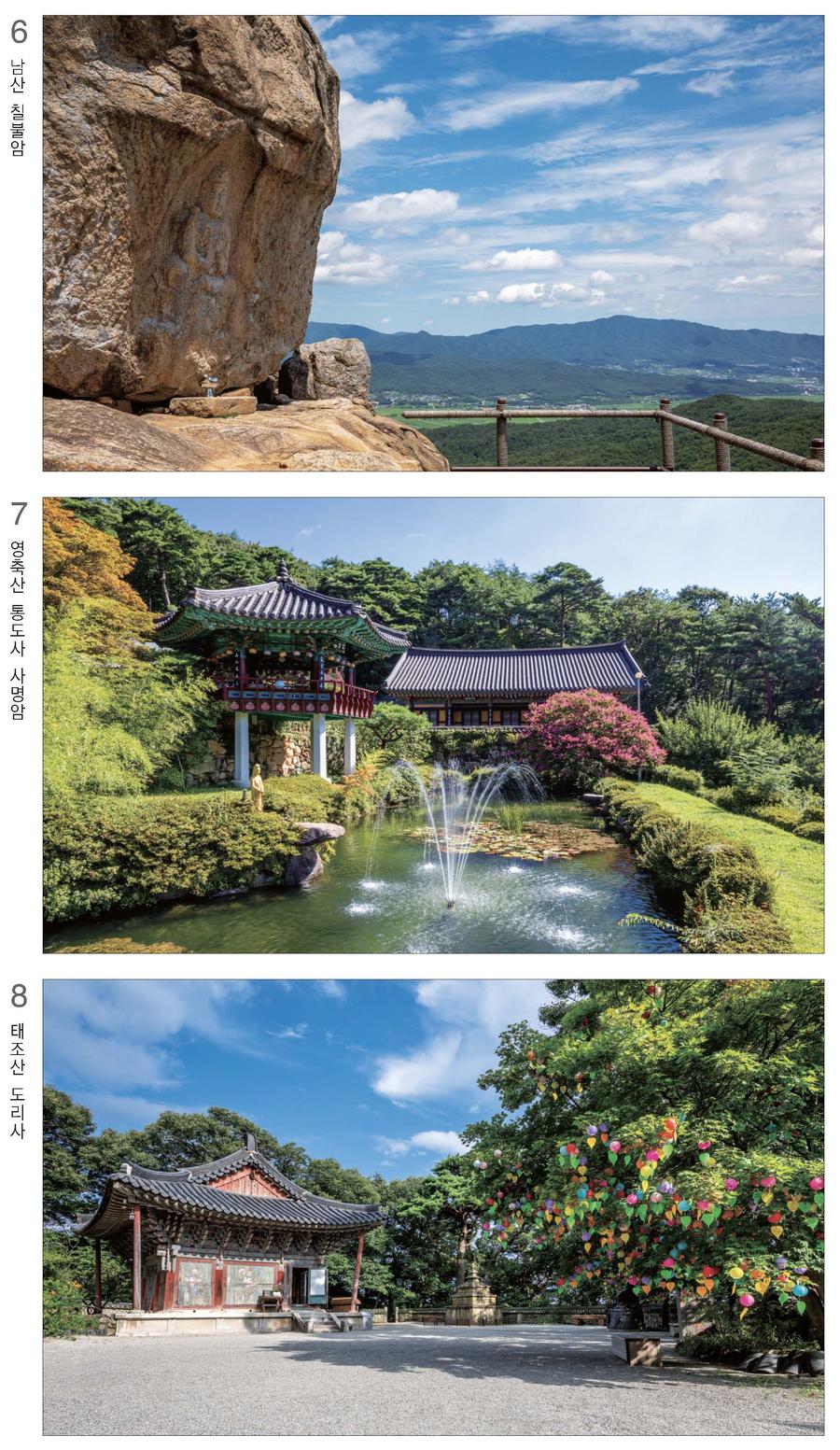 /user/h/hcalendar/editor/2509/a834f3566df9689c3f988102f1909d41_1757658873_5203.jpg 이미지크게보기