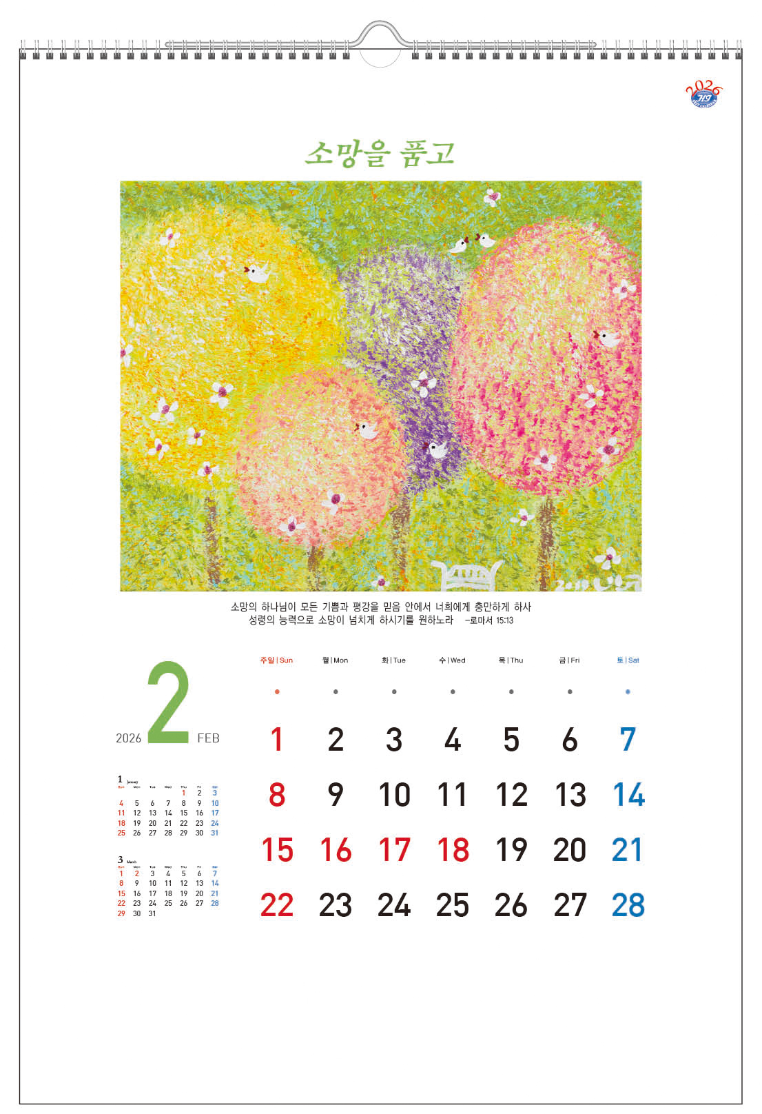/user/h/hcalendar/editor/2509/d0970a29dfc7aedde19a2f7cdb7fb0d5_1757558168_6538.jpg 이미지크게보기