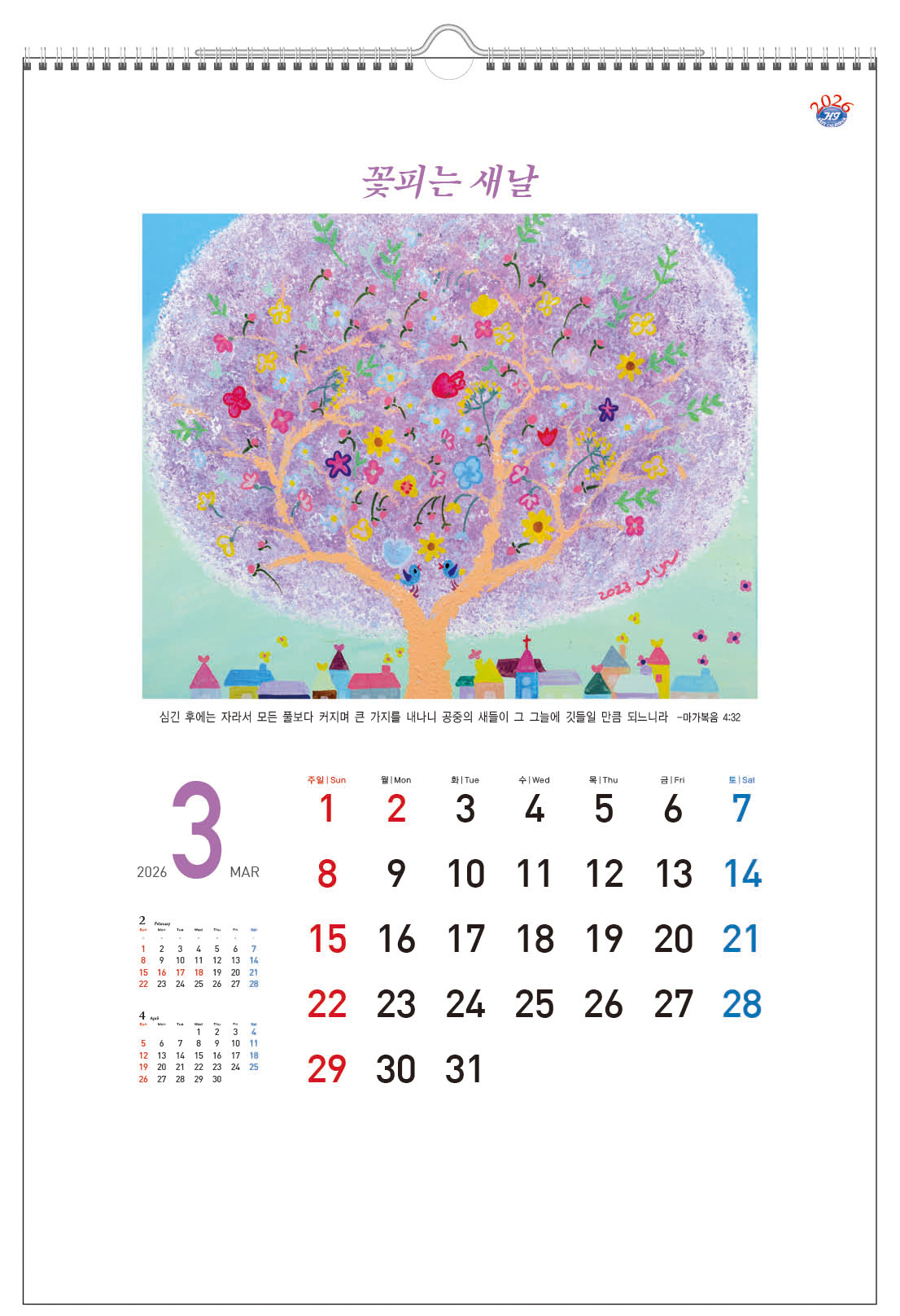 /user/h/hcalendar/editor/2509/d0970a29dfc7aedde19a2f7cdb7fb0d5_1757558168_7882.jpg 이미지크게보기