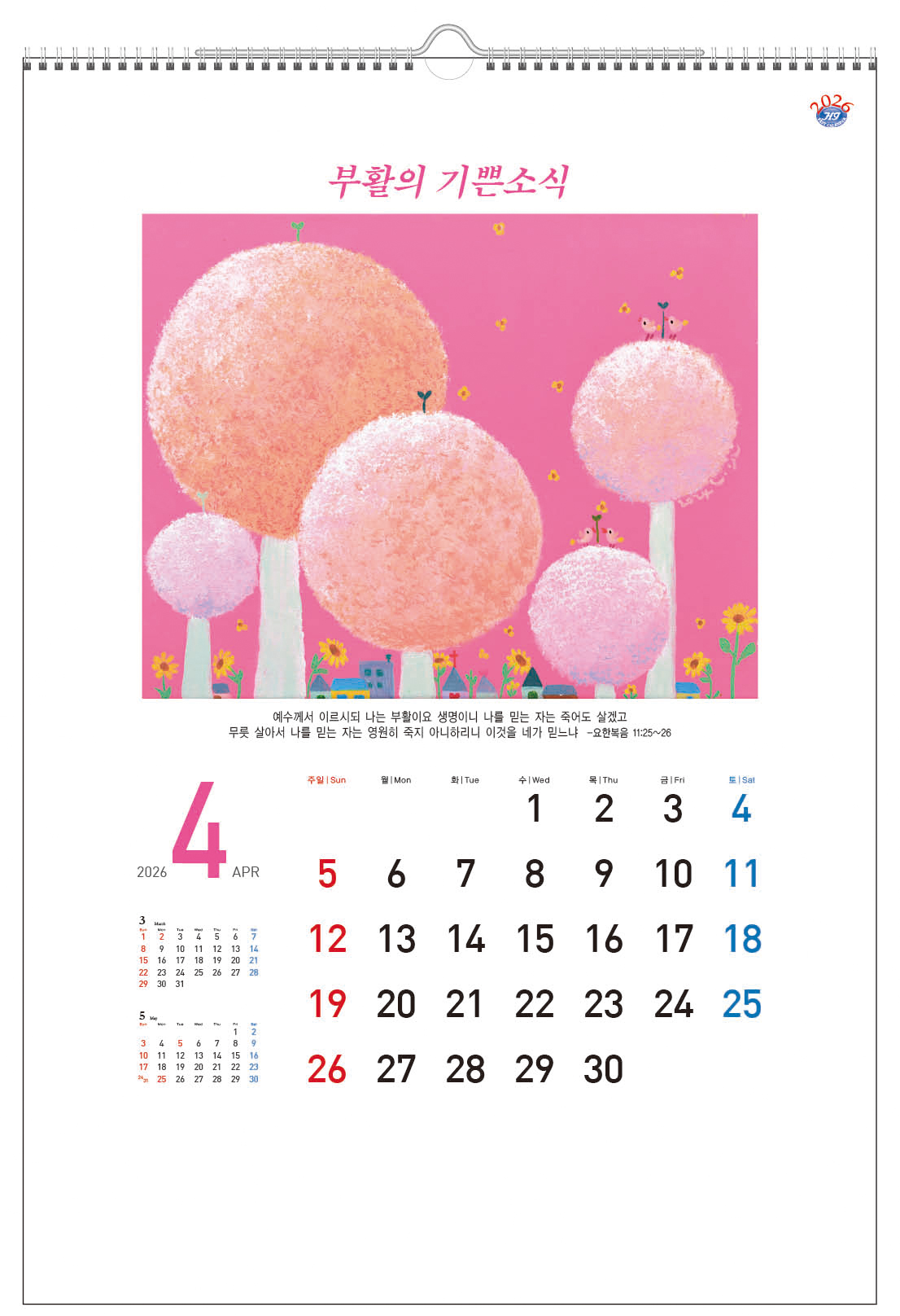 /user/h/hcalendar/editor/2509/d0970a29dfc7aedde19a2f7cdb7fb0d5_1757558168_8973.jpg 이미지크게보기