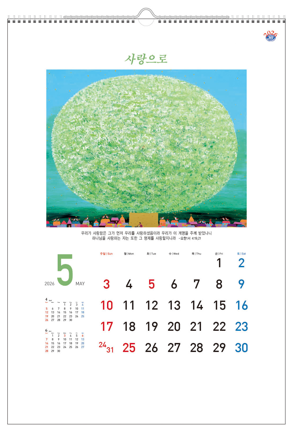 /user/h/hcalendar/editor/2509/d0970a29dfc7aedde19a2f7cdb7fb0d5_1757558169_0292.jpg 이미지크게보기
