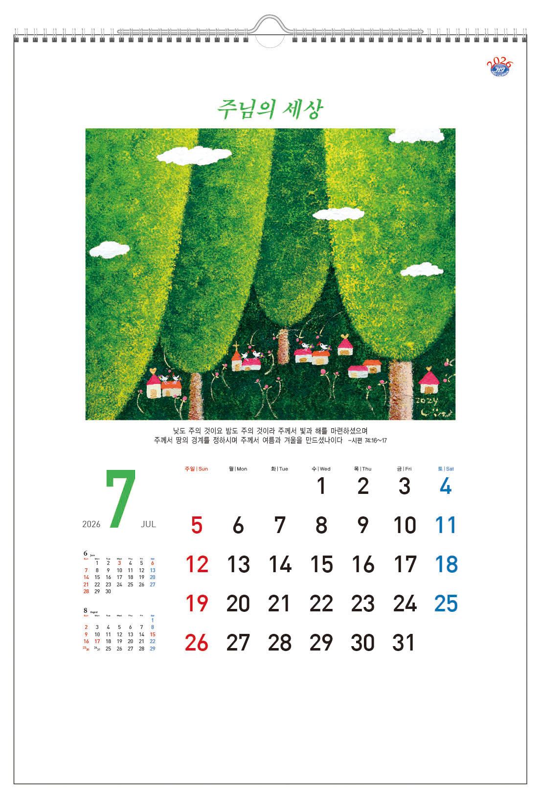 /user/h/hcalendar/editor/2509/d0970a29dfc7aedde19a2f7cdb7fb0d5_1757558174_1318.jpg 이미지크게보기