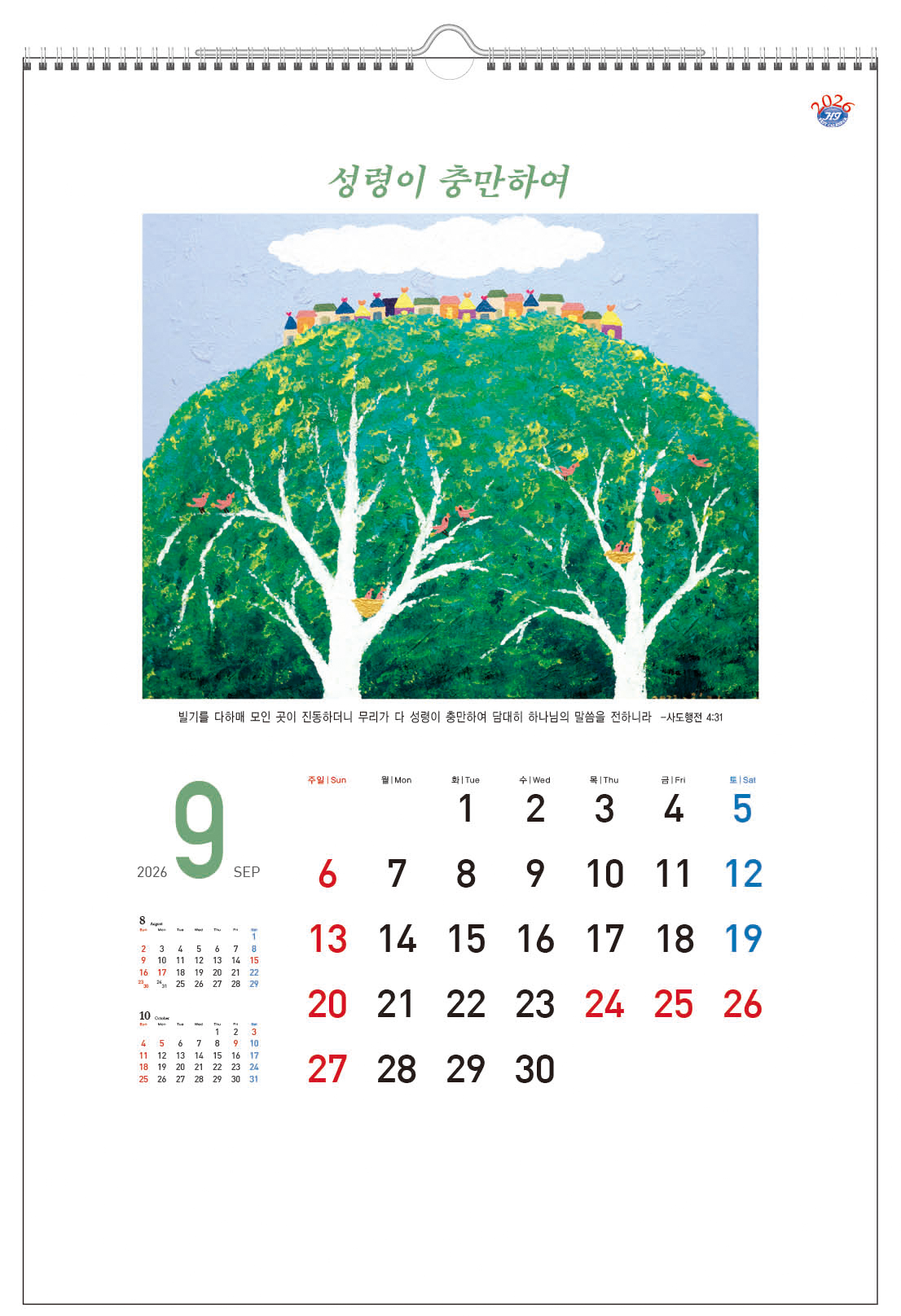 /user/h/hcalendar/editor/2509/d0970a29dfc7aedde19a2f7cdb7fb0d5_1757558174_3713.jpg 이미지크게보기