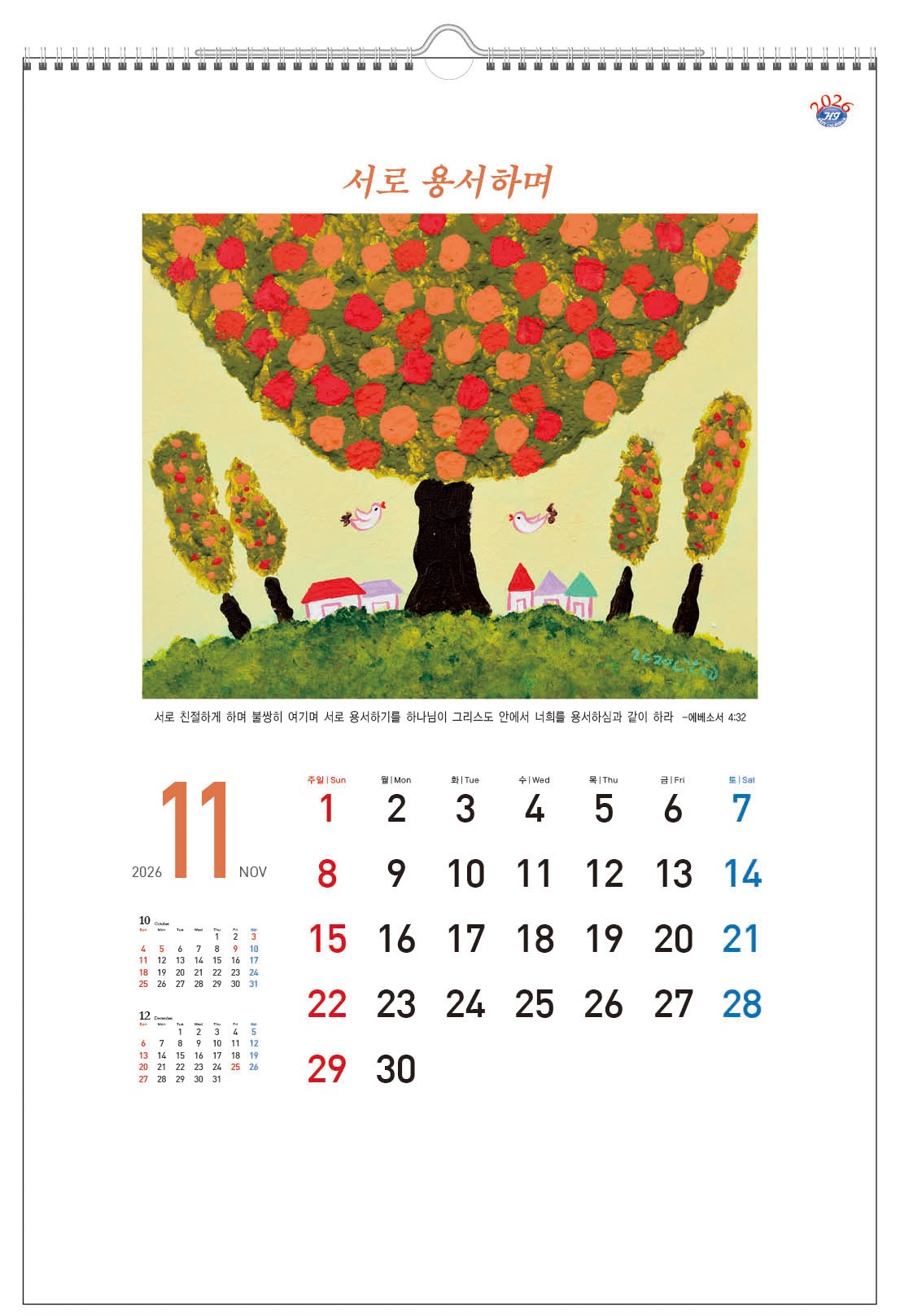 /user/h/hcalendar/editor/2509/d0970a29dfc7aedde19a2f7cdb7fb0d5_1757558174_6033.jpg 이미지크게보기