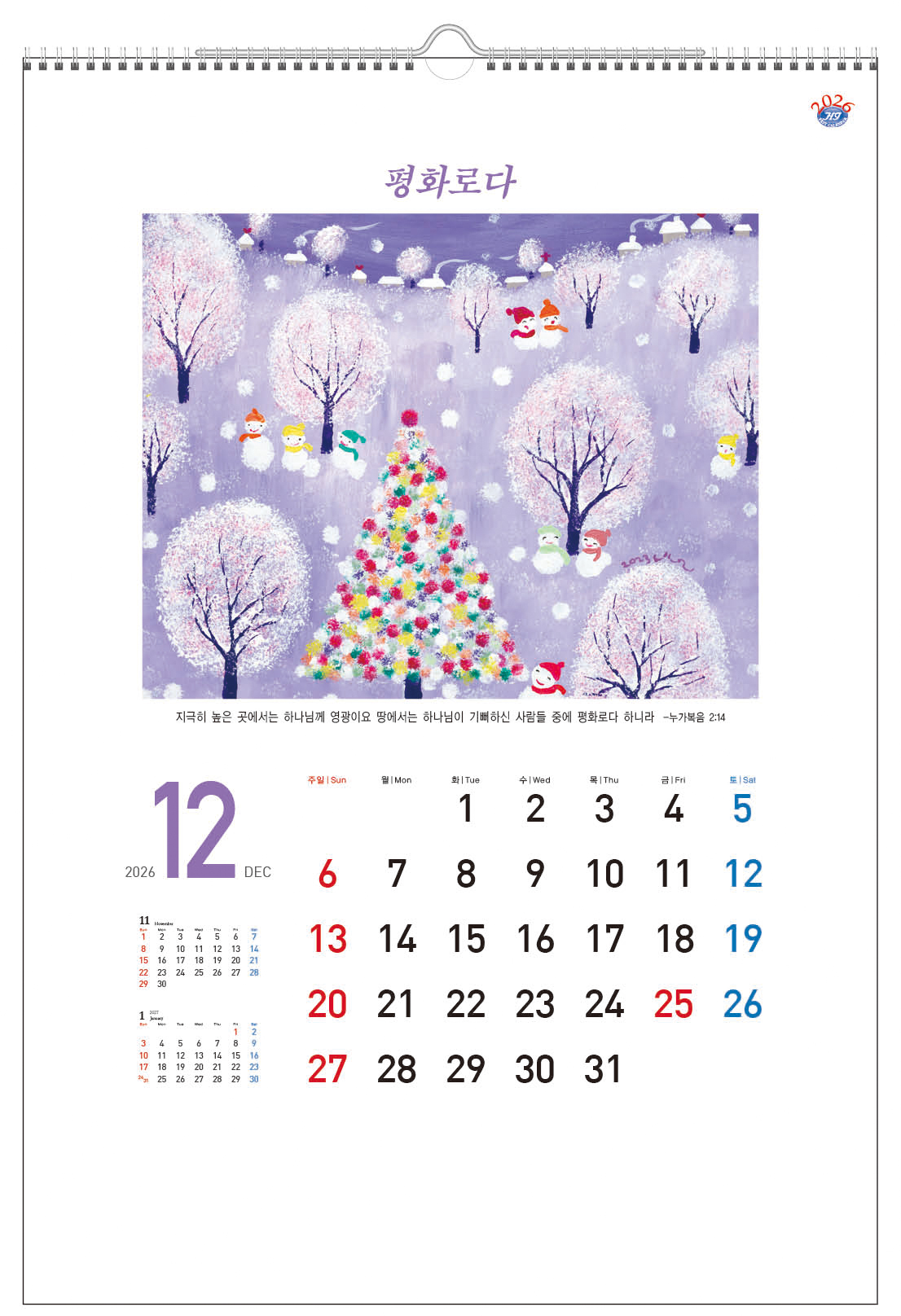 /user/h/hcalendar/editor/2509/d0970a29dfc7aedde19a2f7cdb7fb0d5_1757558174_7093.jpg 이미지크게보기