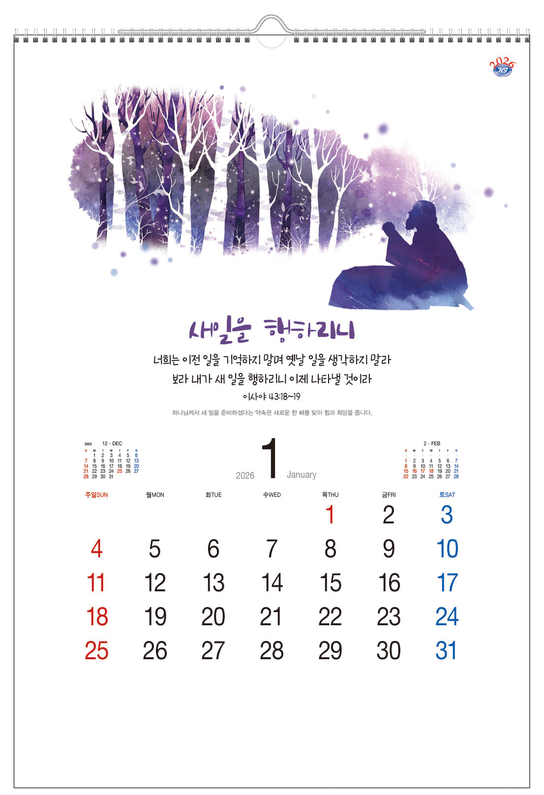 /user/h/hcalendar/editor/2509/d0970a29dfc7aedde19a2f7cdb7fb0d5_1757558221_9943.jpg 이미지크게보기