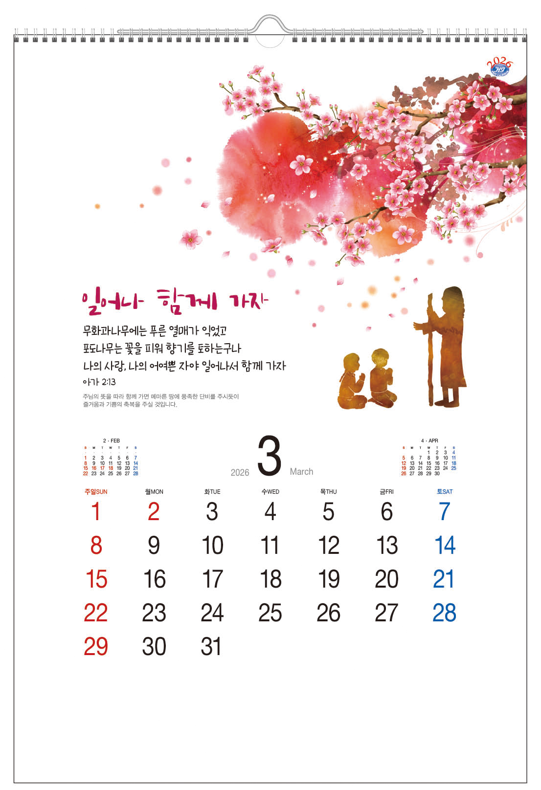/user/h/hcalendar/editor/2509/d0970a29dfc7aedde19a2f7cdb7fb0d5_1757558222_2268.jpg 이미지크게보기