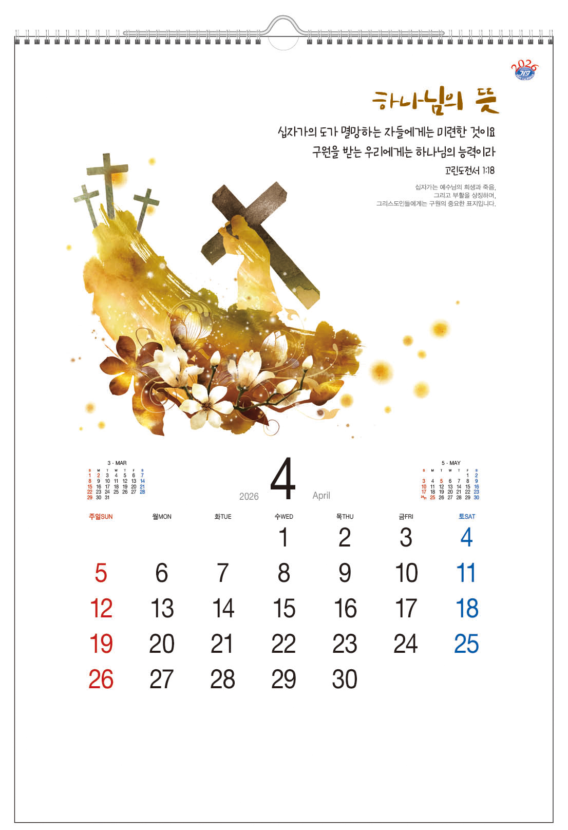 /user/h/hcalendar/editor/2509/d0970a29dfc7aedde19a2f7cdb7fb0d5_1757558222_3288.jpg 이미지크게보기