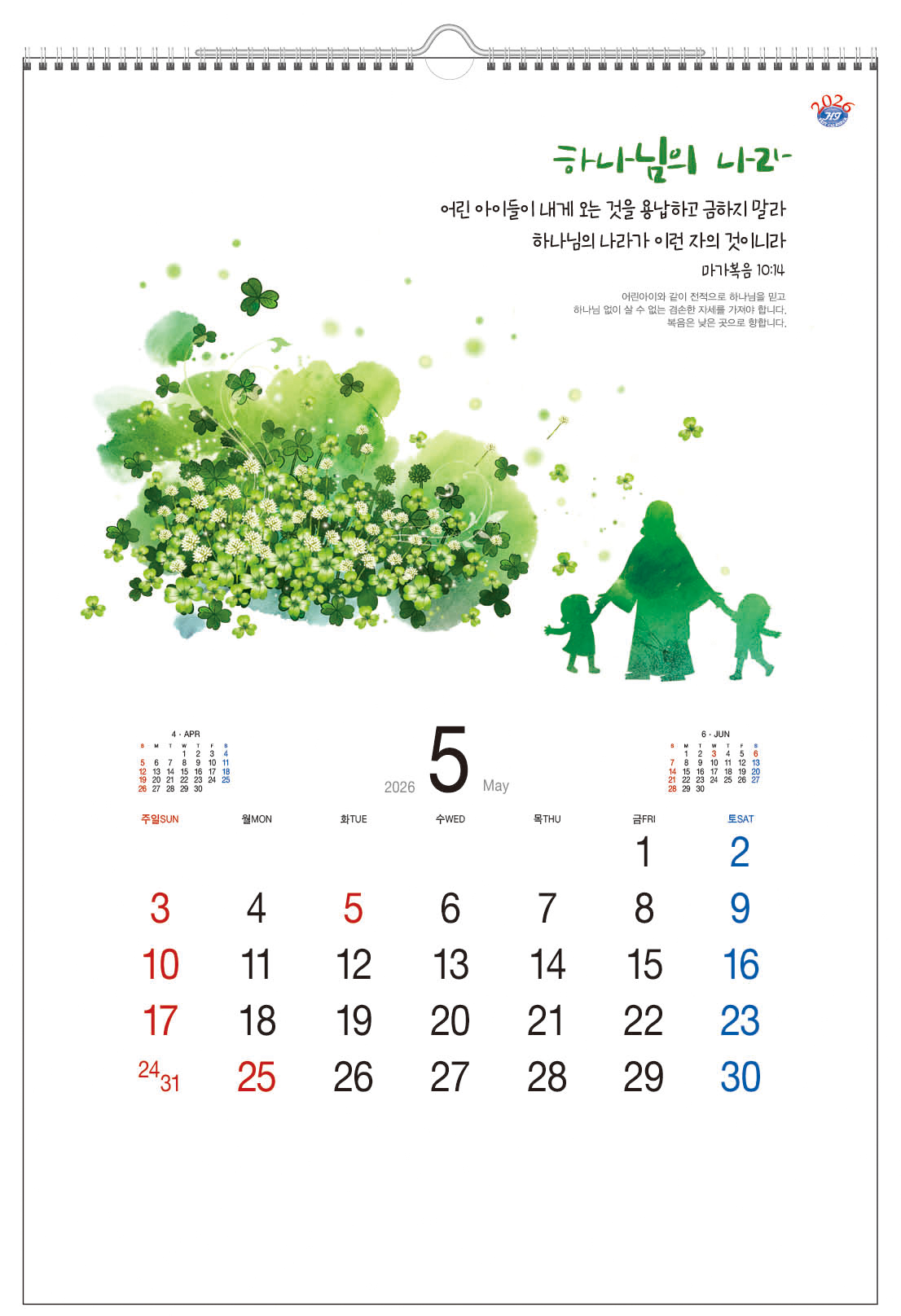 /user/h/hcalendar/editor/2509/d0970a29dfc7aedde19a2f7cdb7fb0d5_1757558222_4242.jpg 이미지크게보기