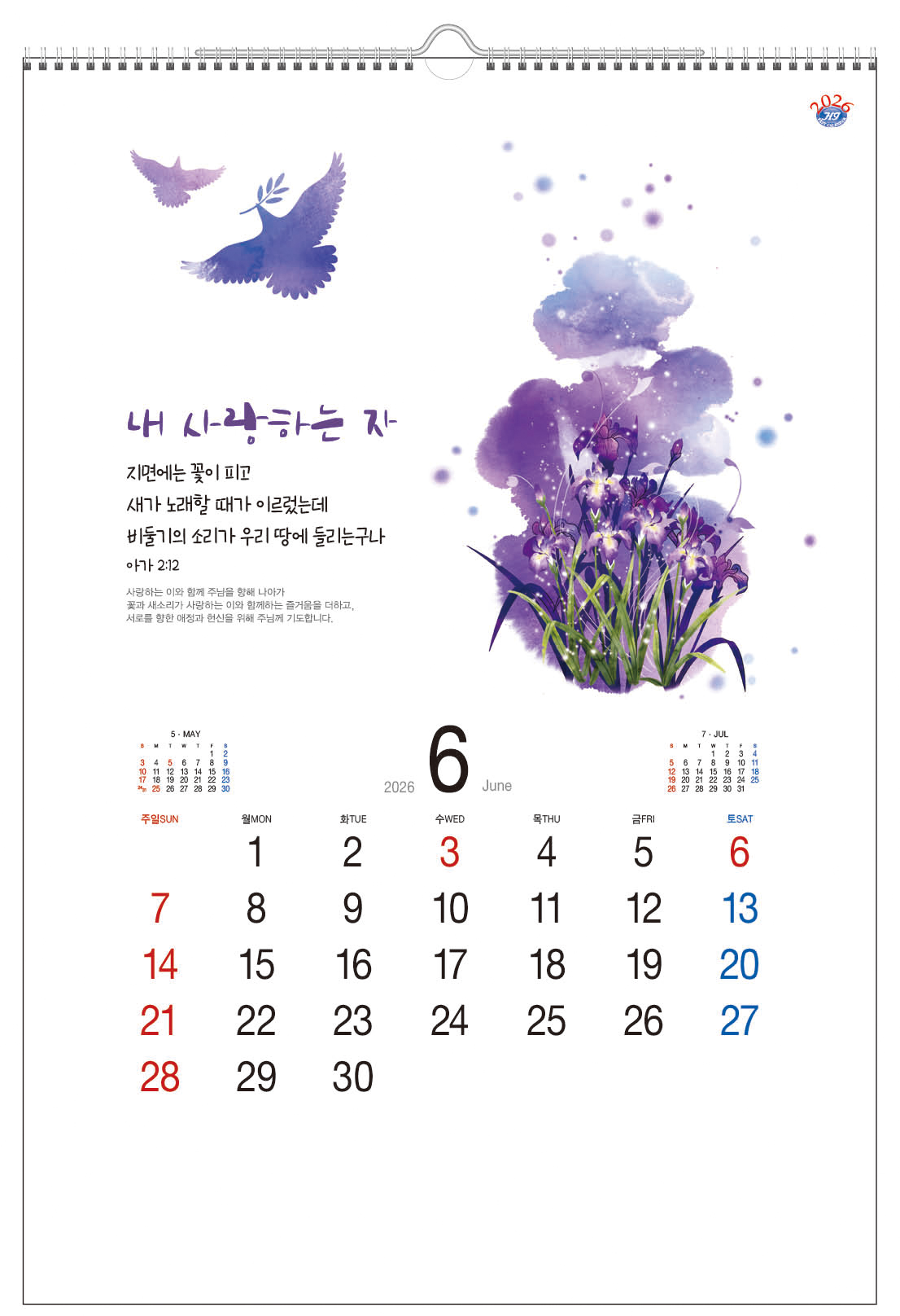 /user/h/hcalendar/editor/2509/d0970a29dfc7aedde19a2f7cdb7fb0d5_1757558222_5326.jpg 이미지크게보기