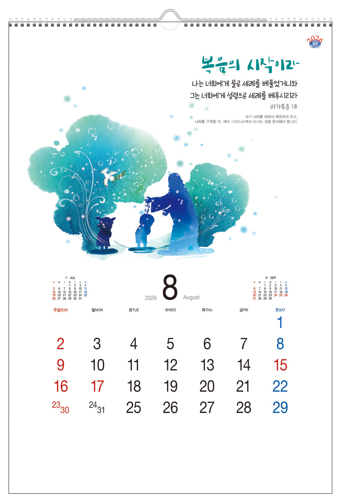 /user/h/hcalendar/editor/2509/d0970a29dfc7aedde19a2f7cdb7fb0d5_1757558227_7392.jpg 이미지크게보기