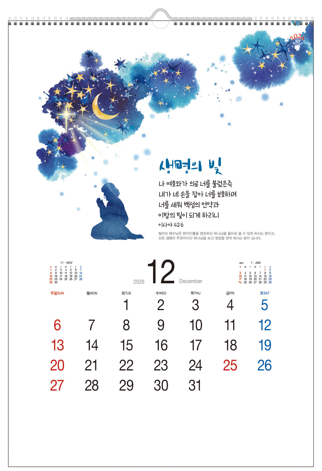 /user/h/hcalendar/editor/2509/d0970a29dfc7aedde19a2f7cdb7fb0d5_1757558228_17.jpg 이미지크게보기