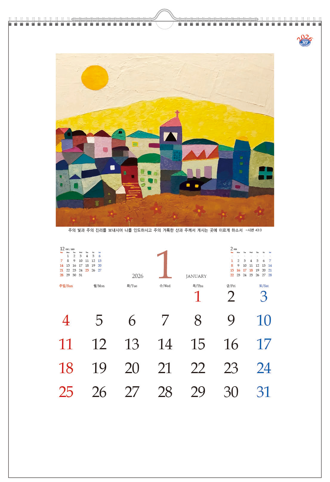 /user/h/hcalendar/editor/2509/d0970a29dfc7aedde19a2f7cdb7fb0d5_1757558271_1008.jpg 이미지크게보기