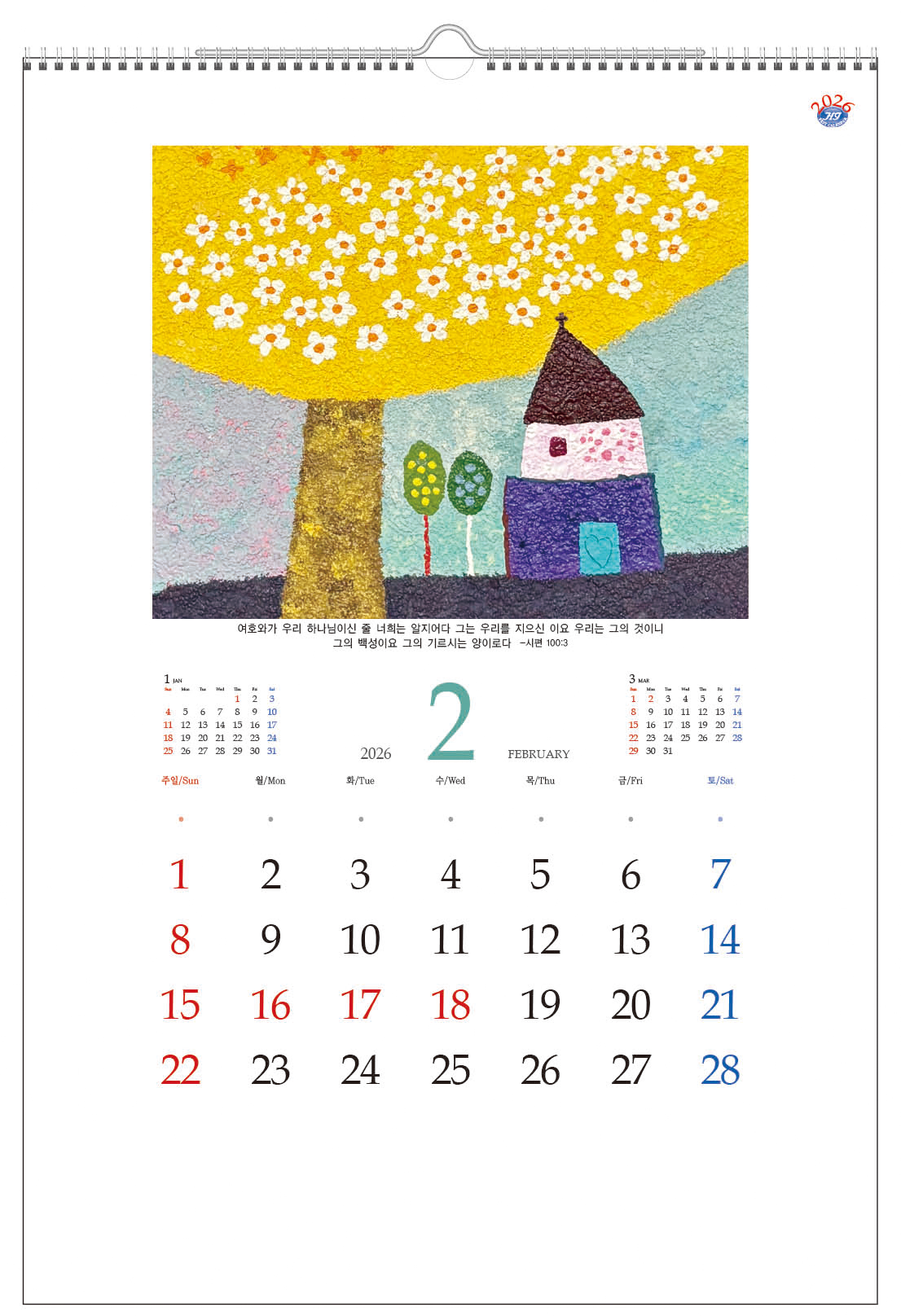 /user/h/hcalendar/editor/2509/d0970a29dfc7aedde19a2f7cdb7fb0d5_1757558271_2177.jpg 이미지크게보기