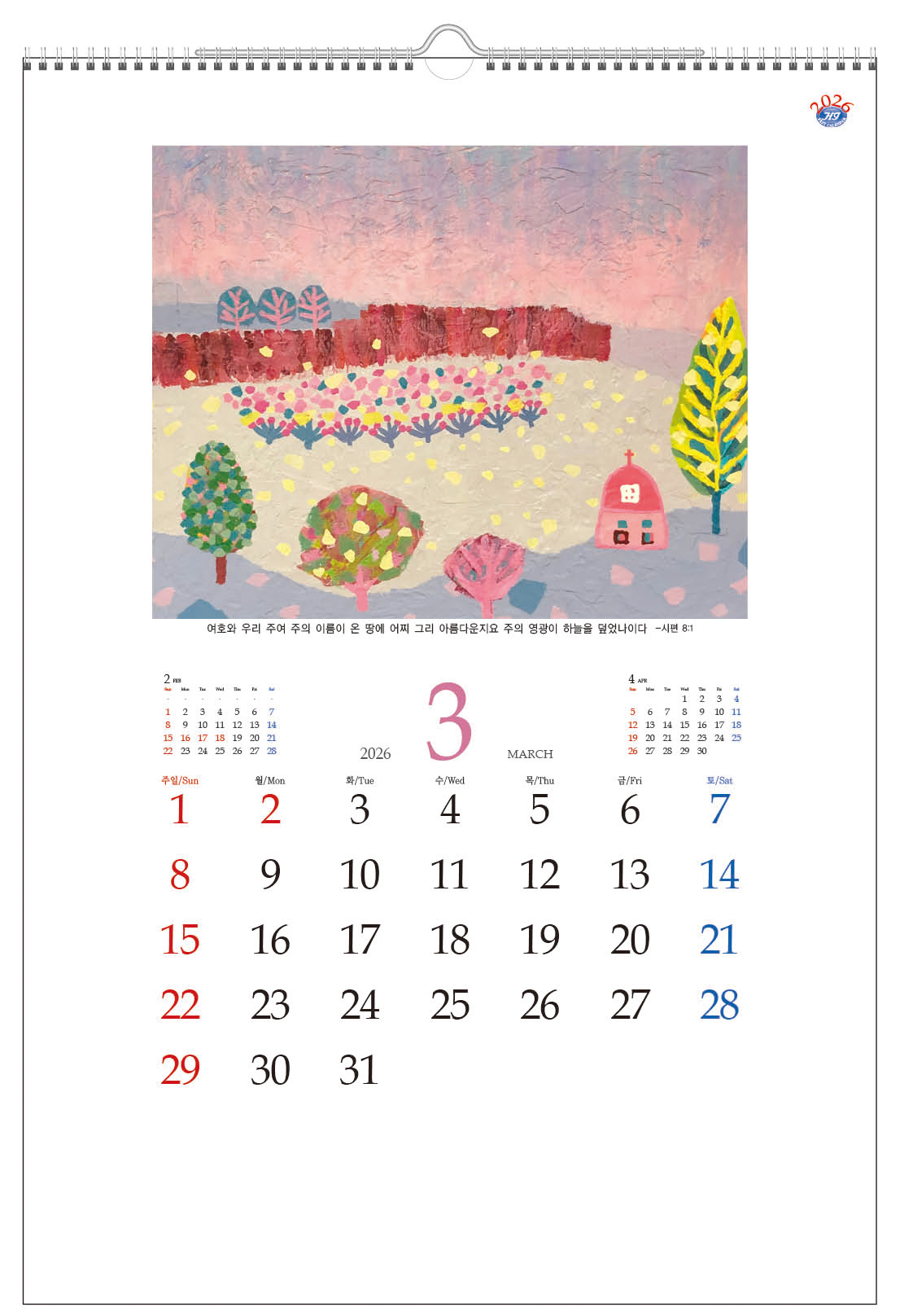 /user/h/hcalendar/editor/2509/d0970a29dfc7aedde19a2f7cdb7fb0d5_1757558271_3353.jpg 이미지크게보기