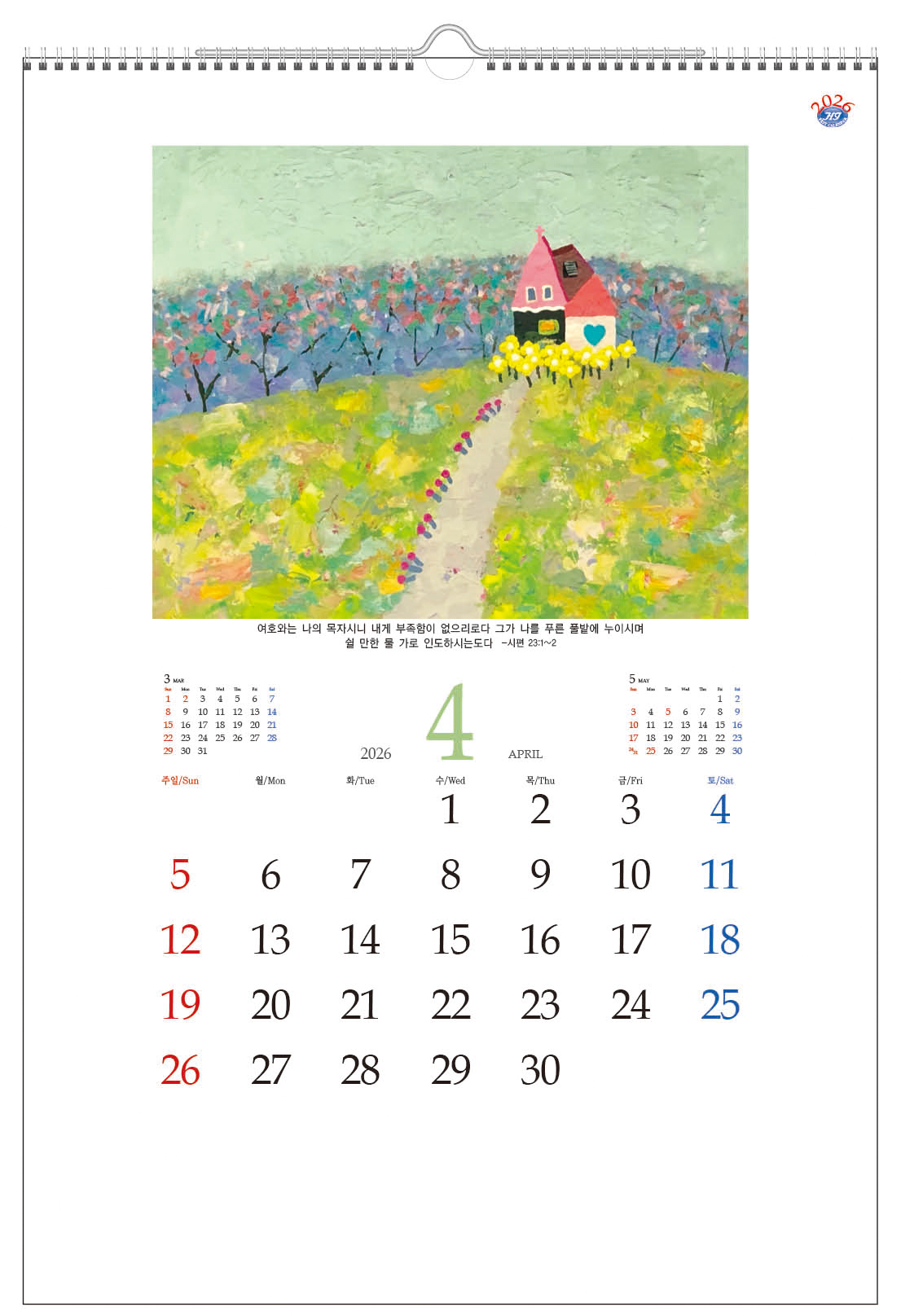 /user/h/hcalendar/editor/2509/d0970a29dfc7aedde19a2f7cdb7fb0d5_1757558271_4461.jpg 이미지크게보기
