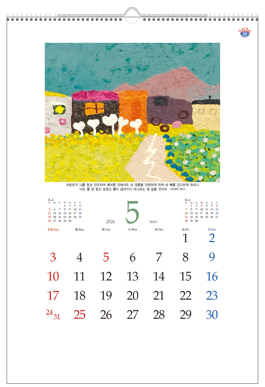 /user/h/hcalendar/editor/2509/d0970a29dfc7aedde19a2f7cdb7fb0d5_1757558271_5522.jpg 이미지크게보기
