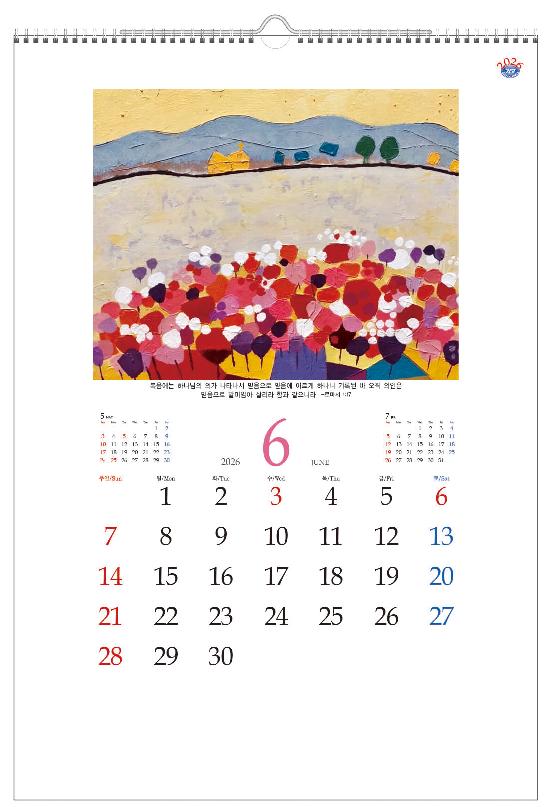 /user/h/hcalendar/editor/2509/d0970a29dfc7aedde19a2f7cdb7fb0d5_1757558271_6578.jpg 이미지크게보기