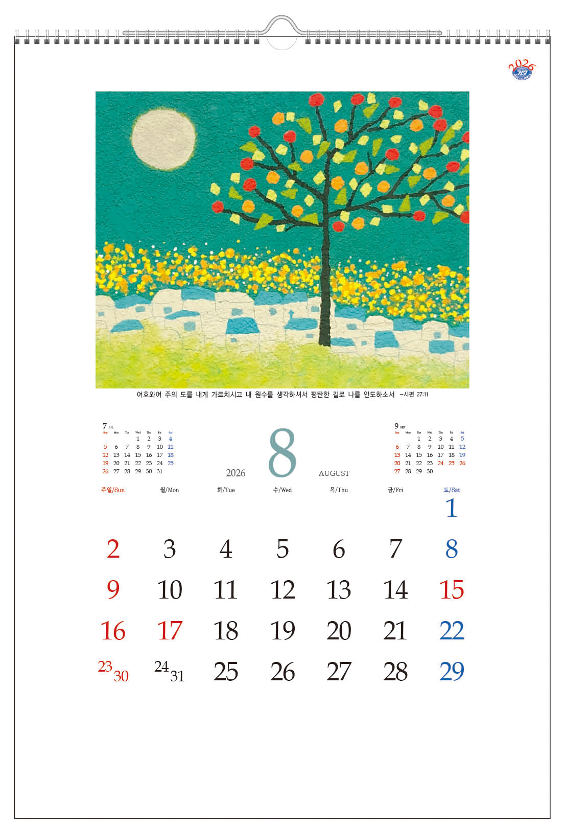 /user/h/hcalendar/editor/2509/d0970a29dfc7aedde19a2f7cdb7fb0d5_1757558276_3735.jpg 이미지크게보기