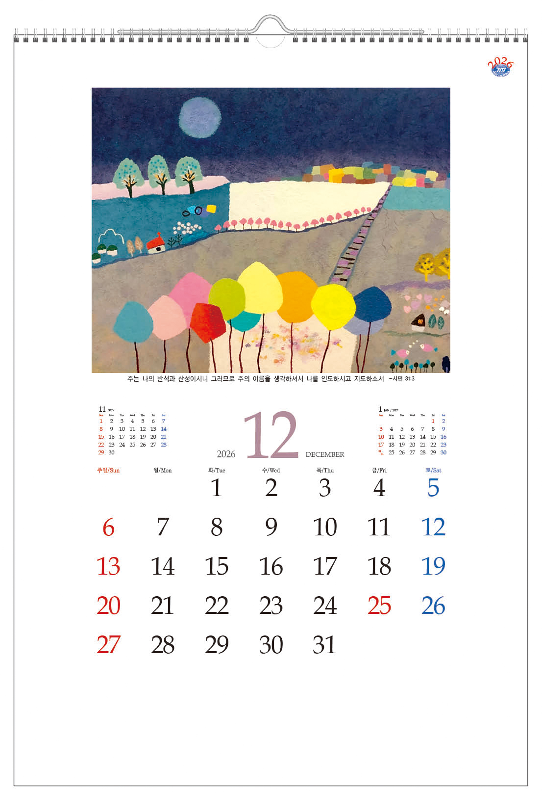 /user/h/hcalendar/editor/2509/d0970a29dfc7aedde19a2f7cdb7fb0d5_1757558276_8471.jpg 이미지크게보기