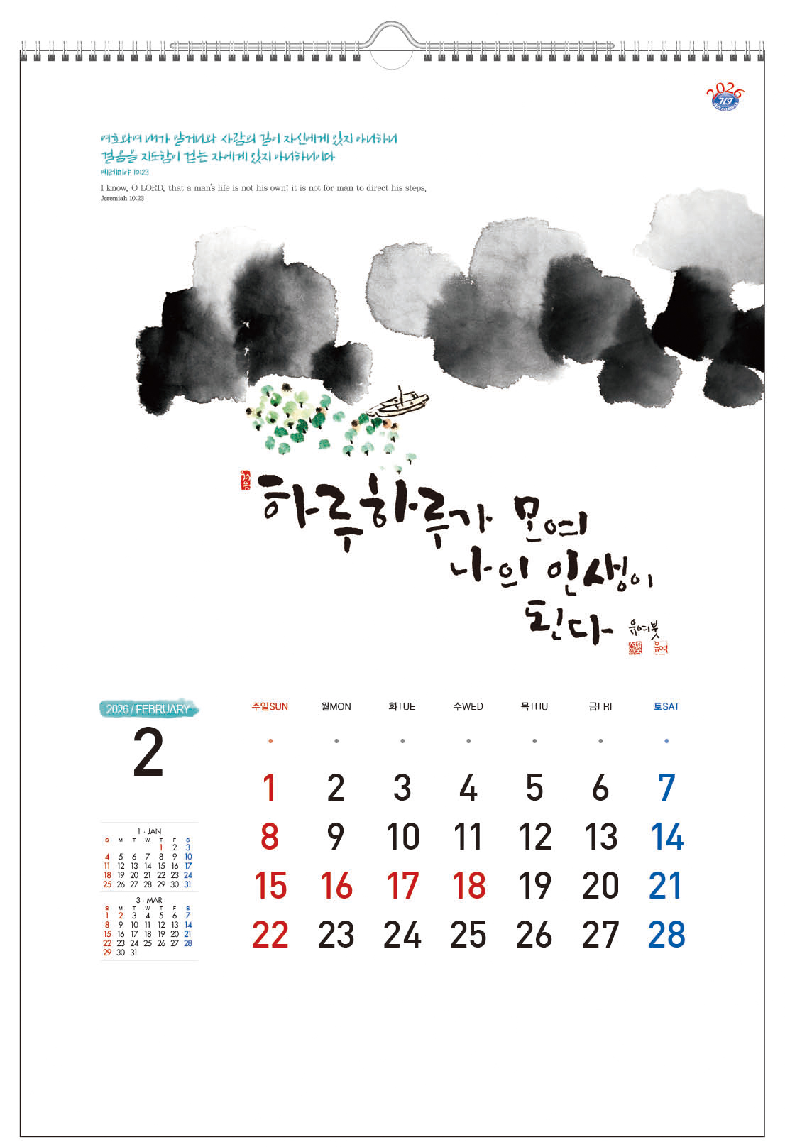 /user/h/hcalendar/editor/2509/d0970a29dfc7aedde19a2f7cdb7fb0d5_1757558361_0221.jpg 이미지크게보기