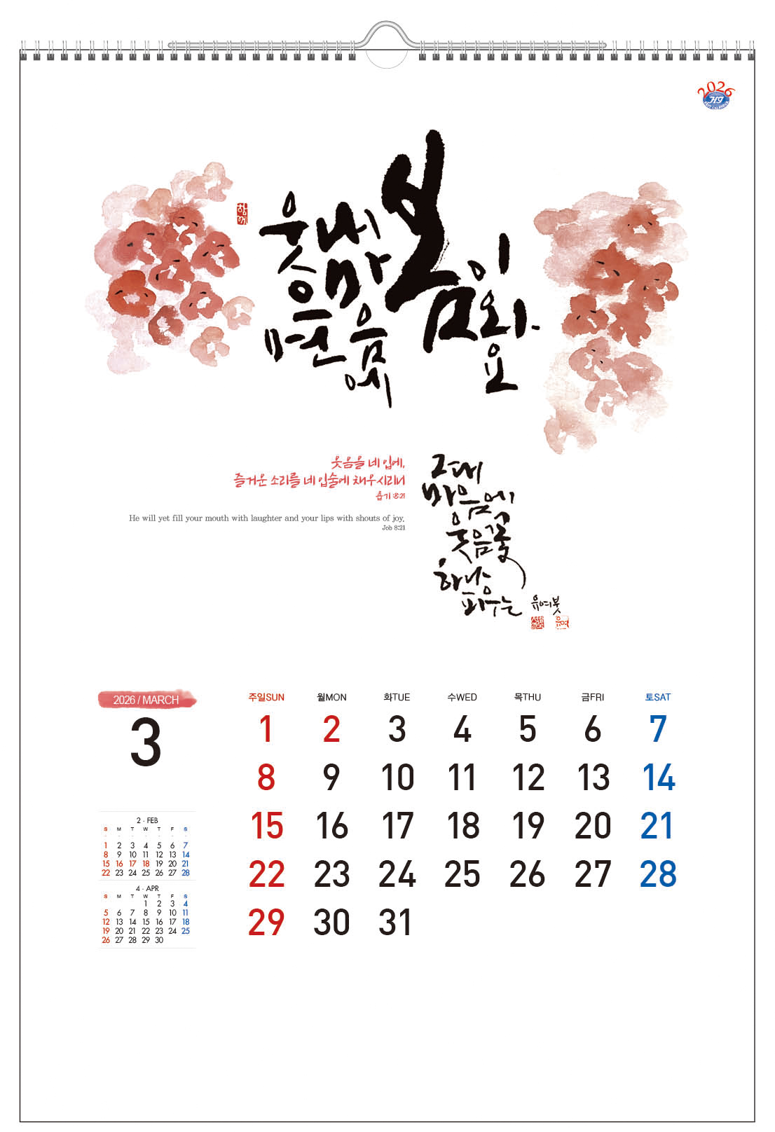/user/h/hcalendar/editor/2509/d0970a29dfc7aedde19a2f7cdb7fb0d5_1757558361_1241.jpg 이미지크게보기