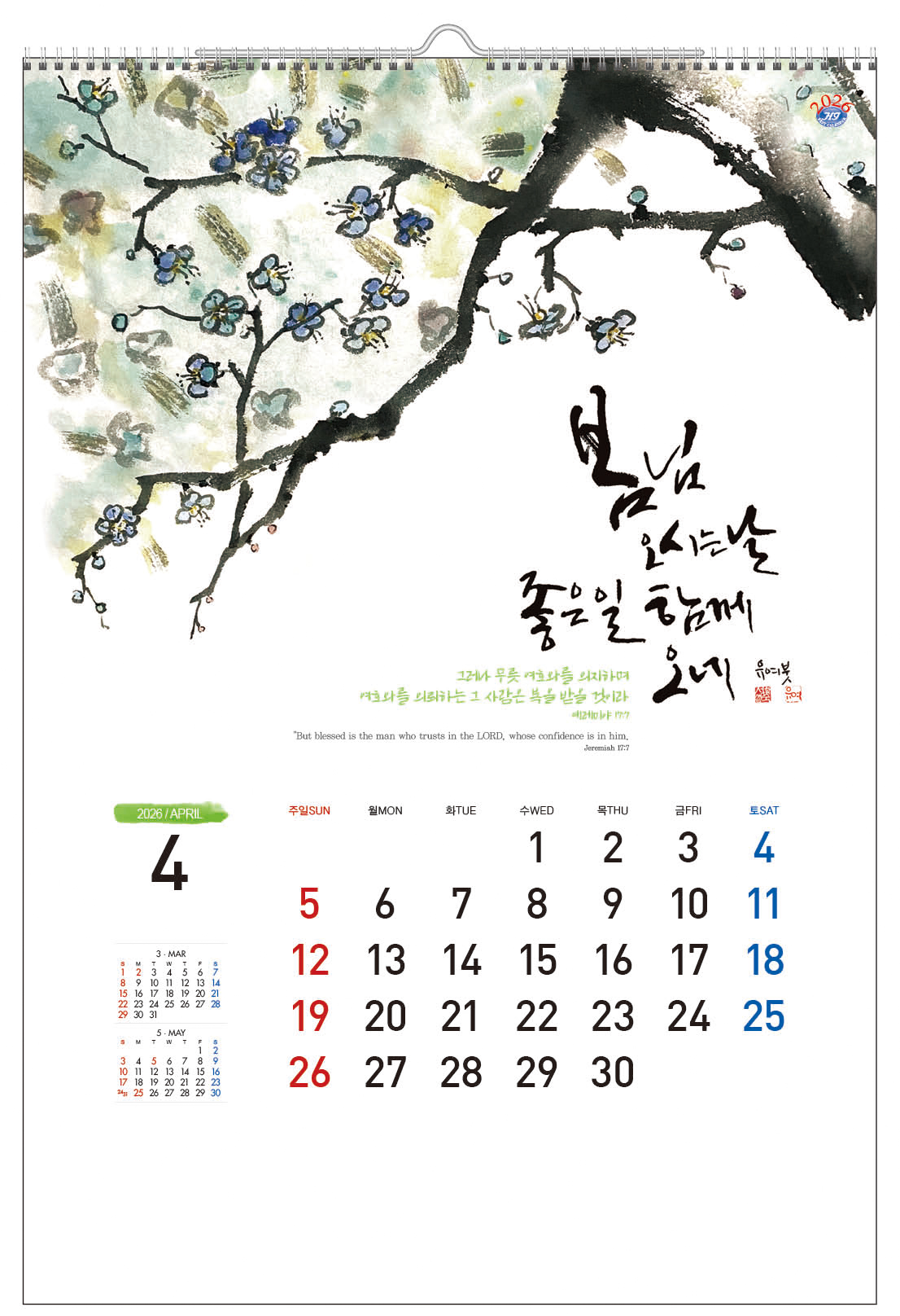/user/h/hcalendar/editor/2509/d0970a29dfc7aedde19a2f7cdb7fb0d5_1757558361_2479.jpg 이미지크게보기