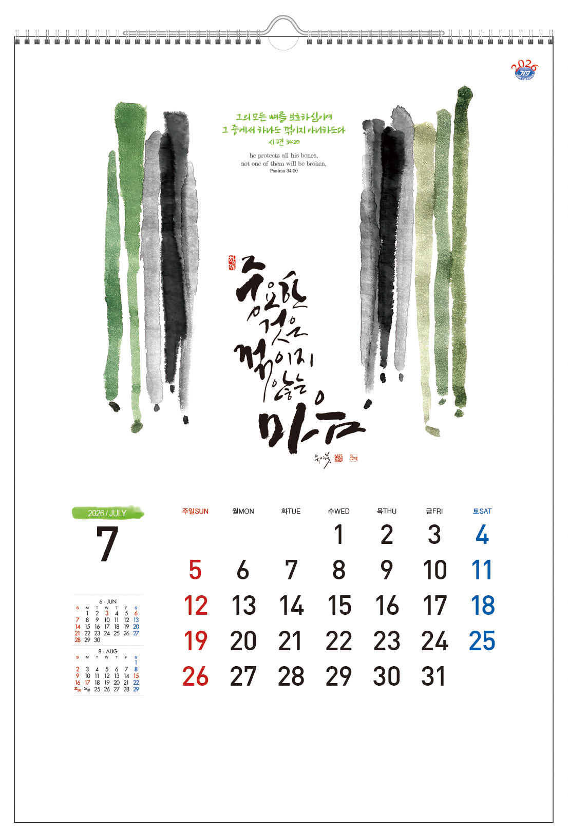/user/h/hcalendar/editor/2509/d0970a29dfc7aedde19a2f7cdb7fb0d5_1757558367_4521.jpg 이미지크게보기