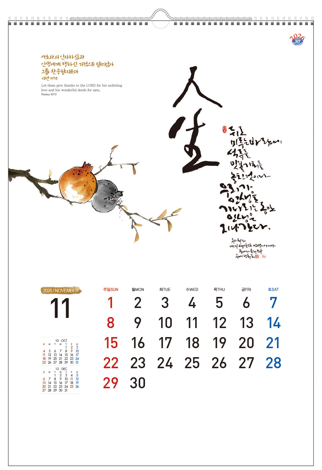 /user/h/hcalendar/editor/2509/d0970a29dfc7aedde19a2f7cdb7fb0d5_1757558367_8741.jpg 이미지크게보기