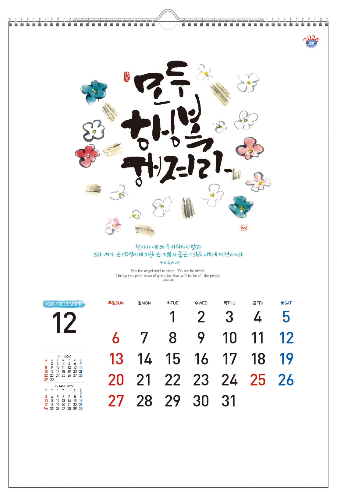 /user/h/hcalendar/editor/2509/d0970a29dfc7aedde19a2f7cdb7fb0d5_1757558367_968.jpg 이미지크게보기