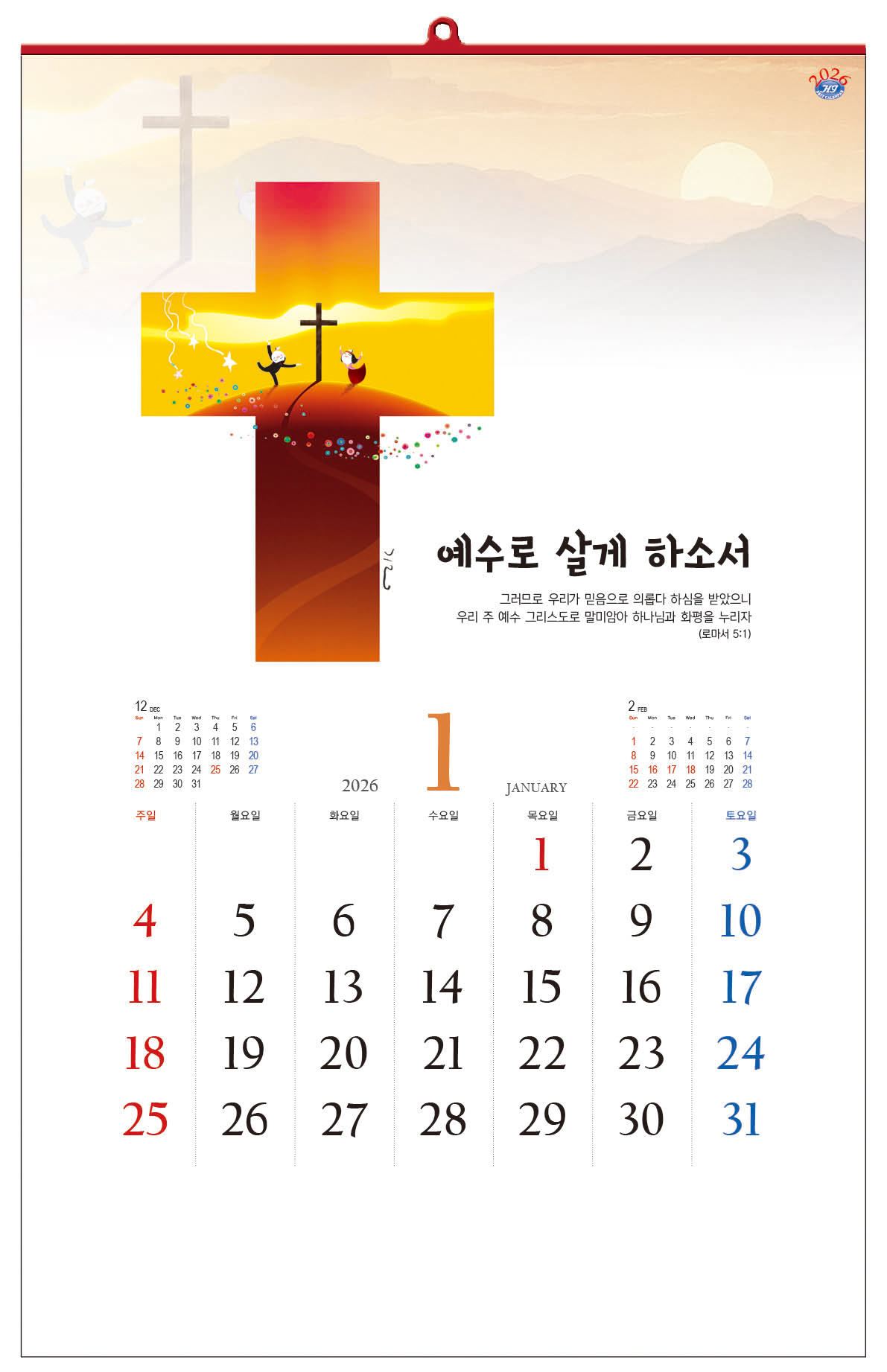 /user/h/hcalendar/editor/2509/d0970a29dfc7aedde19a2f7cdb7fb0d5_1757558393_6999.jpg 이미지크게보기