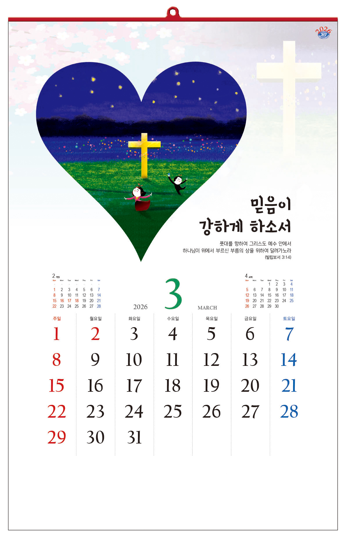 /user/h/hcalendar/editor/2509/d0970a29dfc7aedde19a2f7cdb7fb0d5_1757558393_9311.jpg 이미지크게보기