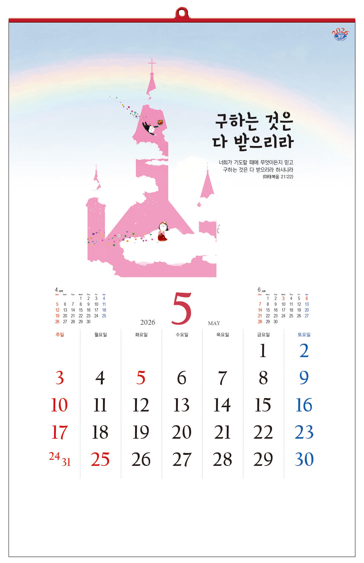 /user/h/hcalendar/editor/2509/d0970a29dfc7aedde19a2f7cdb7fb0d5_1757558394_1733.jpg 이미지크게보기