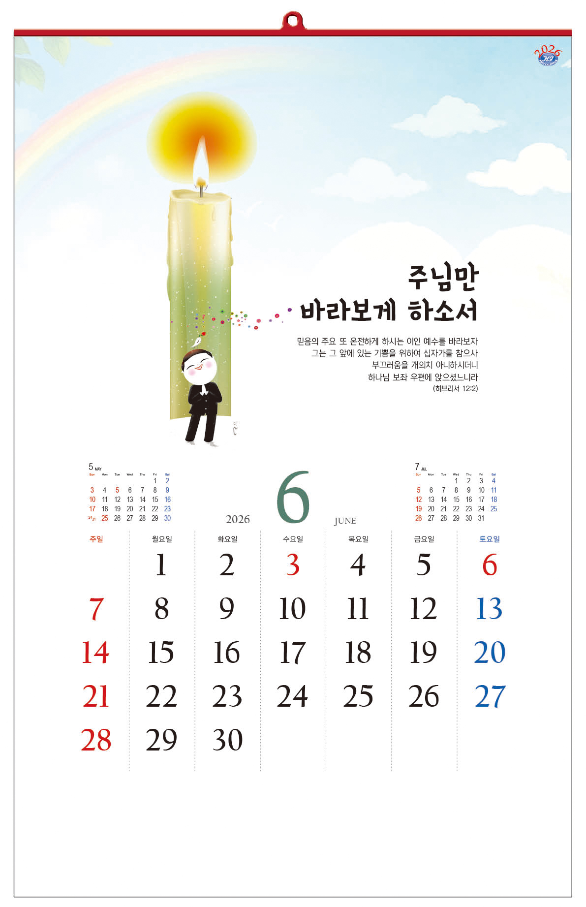 /user/h/hcalendar/editor/2509/d0970a29dfc7aedde19a2f7cdb7fb0d5_1757558394_2888.jpg 이미지크게보기