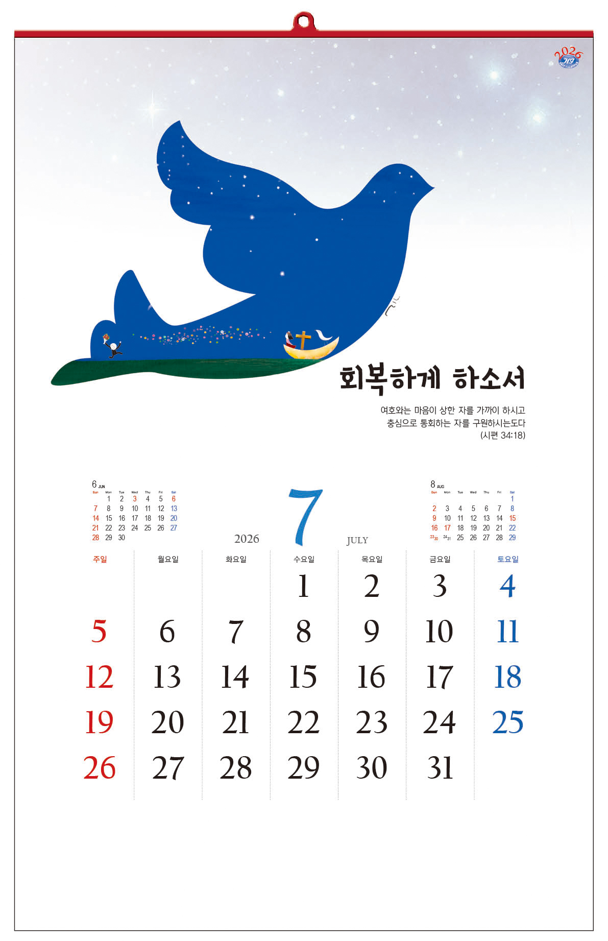 /user/h/hcalendar/editor/2509/d0970a29dfc7aedde19a2f7cdb7fb0d5_1757558398_7931.jpg 이미지크게보기