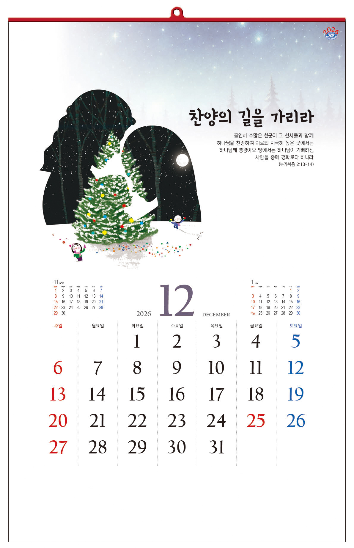 /user/h/hcalendar/editor/2509/d0970a29dfc7aedde19a2f7cdb7fb0d5_1757558399_3922.jpg 이미지크게보기