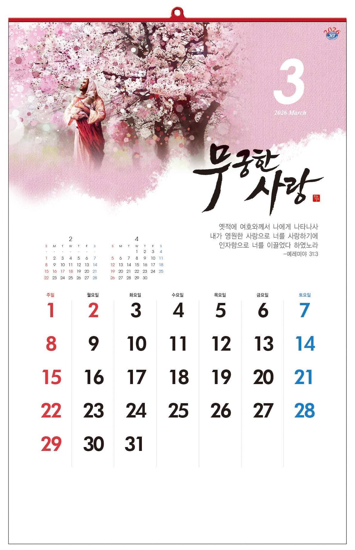 /user/h/hcalendar/editor/2509/d0970a29dfc7aedde19a2f7cdb7fb0d5_1757558425_42.jpg 이미지크게보기