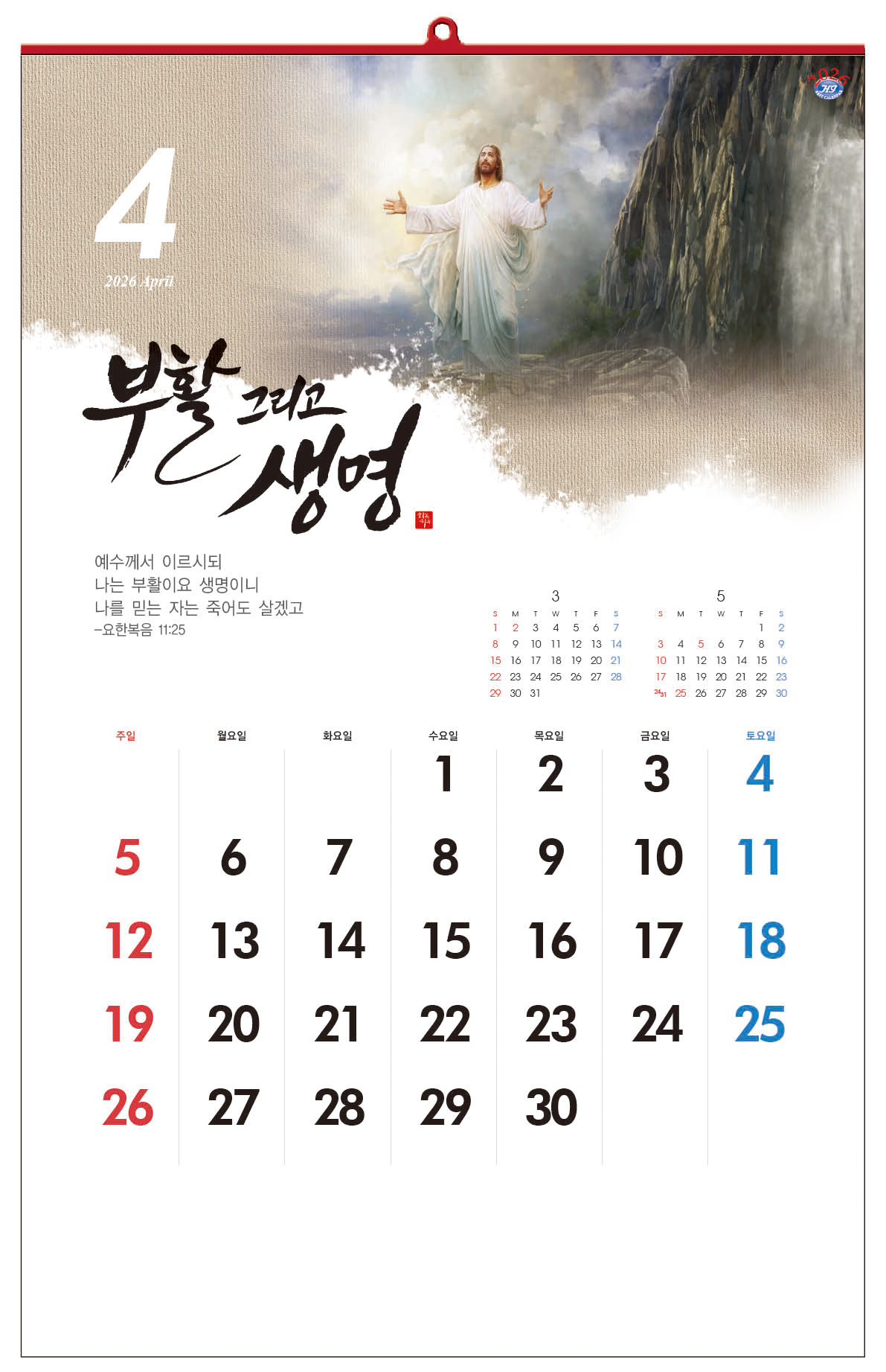 /user/h/hcalendar/editor/2509/d0970a29dfc7aedde19a2f7cdb7fb0d5_1757558425_5522.jpg 이미지크게보기