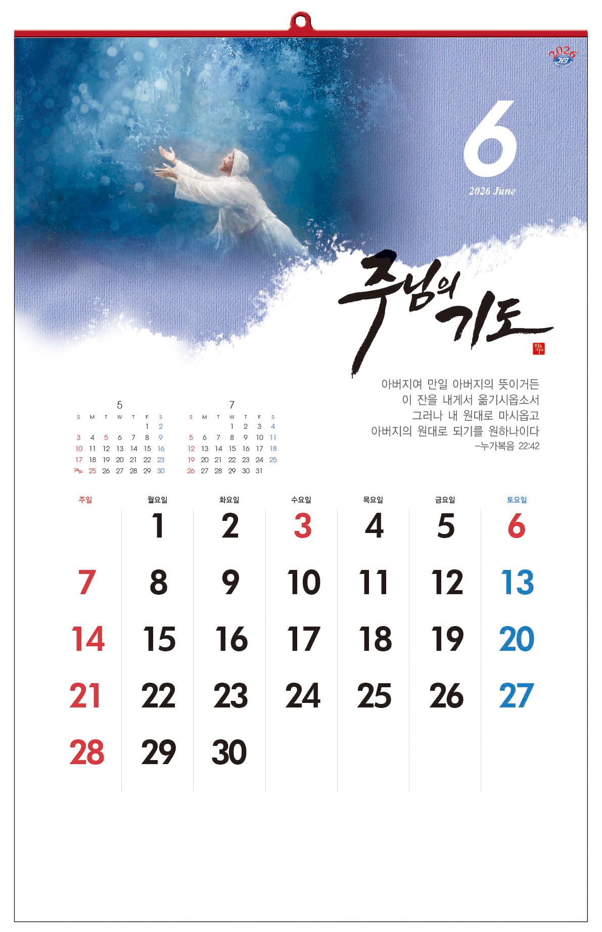 /user/h/hcalendar/editor/2509/d0970a29dfc7aedde19a2f7cdb7fb0d5_1757558425_7815.jpg 이미지크게보기