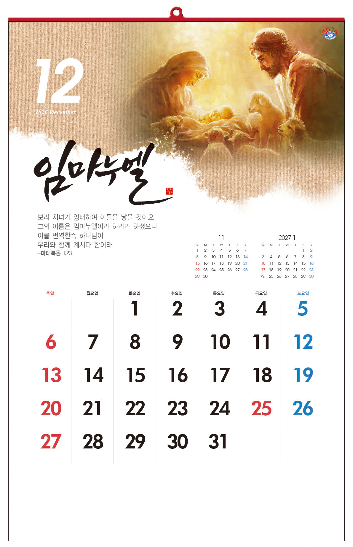 /user/h/hcalendar/editor/2509/d0970a29dfc7aedde19a2f7cdb7fb0d5_1757558433_9836.jpg 이미지크게보기