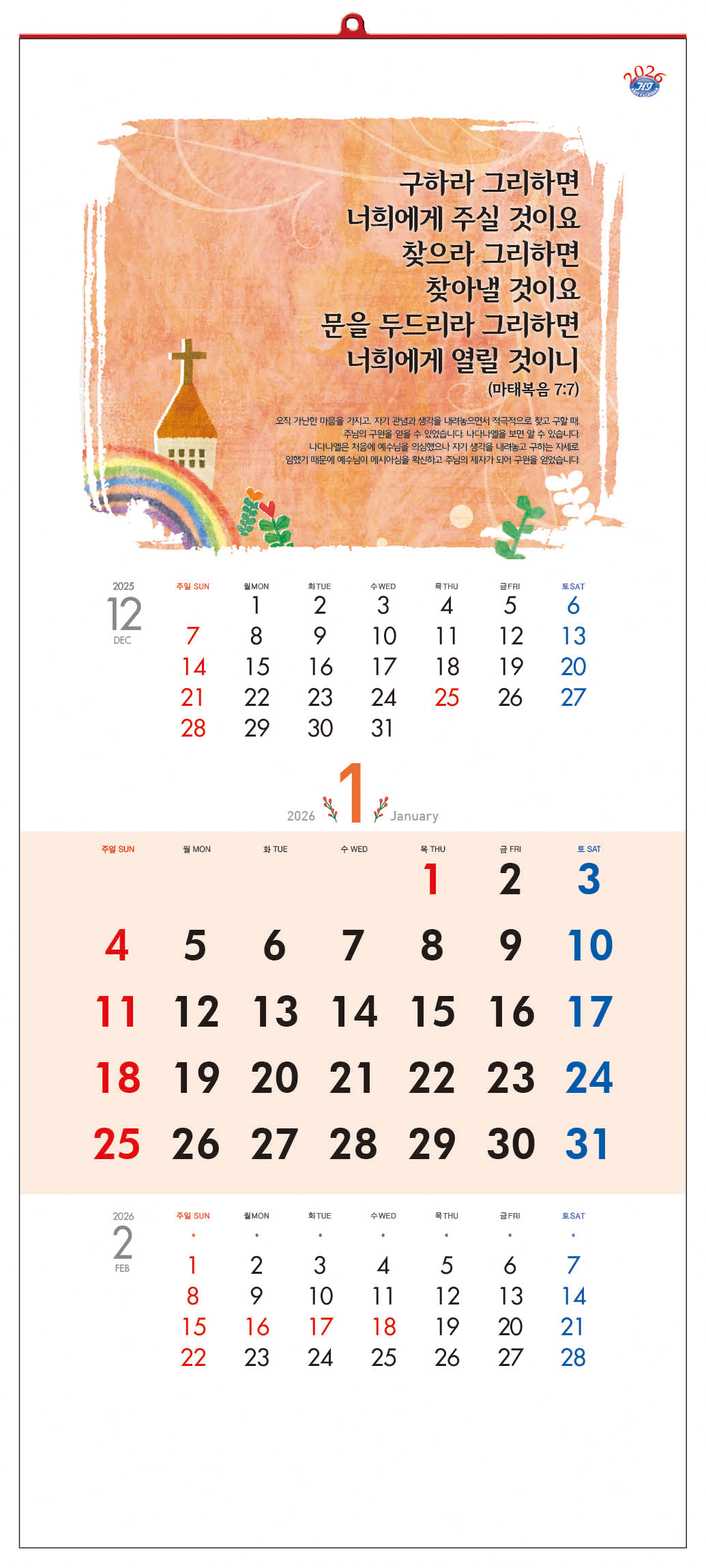 /user/h/hcalendar/editor/2509/d0970a29dfc7aedde19a2f7cdb7fb0d5_1757563262_9502.jpg 이미지크게보기